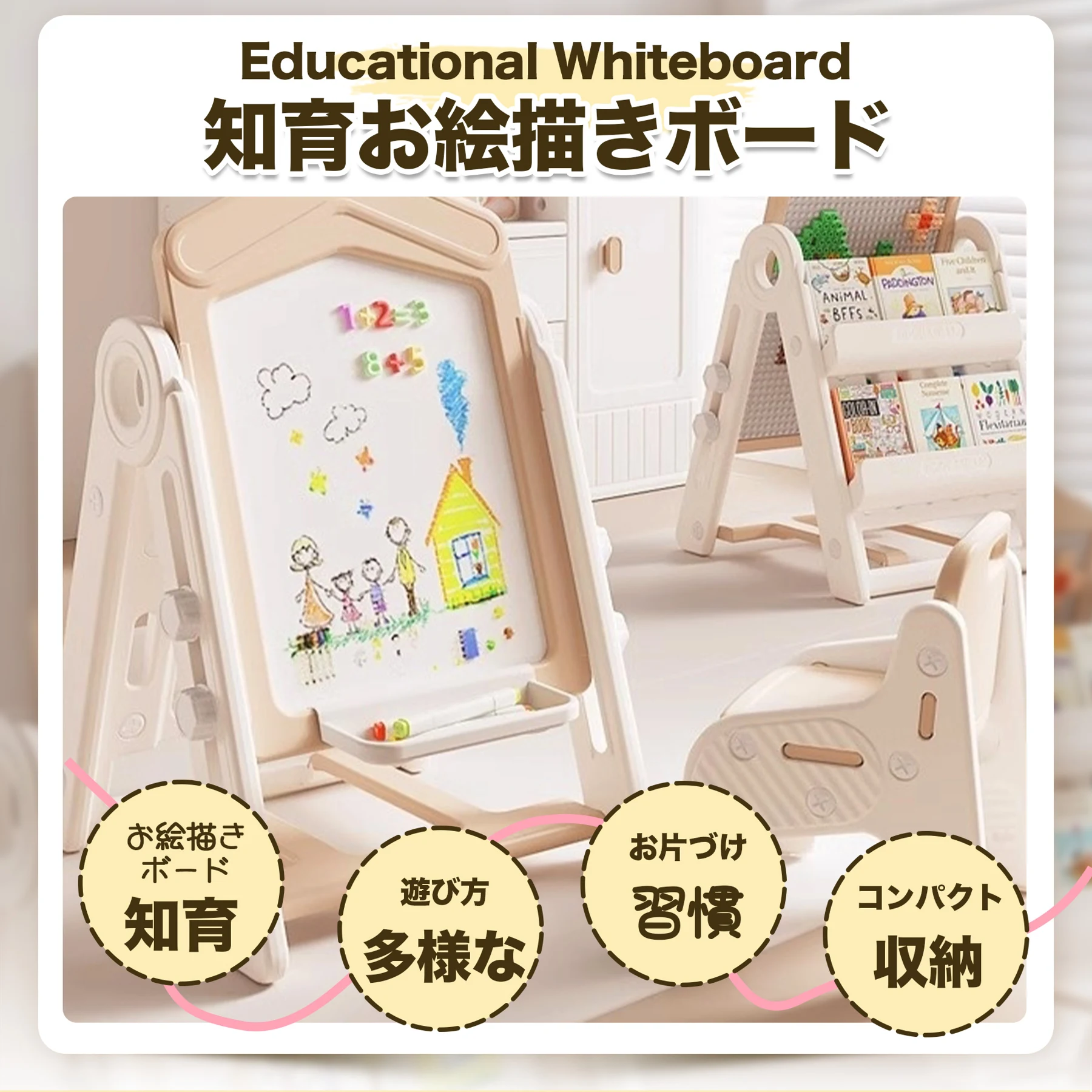 お絵描きボード 子供 ホワイトボード ブラックボード 折りたたみ おえかきボード こども 子ども 知育 お絵かき おえかき 塗り絵 誕生日 プレゼント ギフト 組立簡単