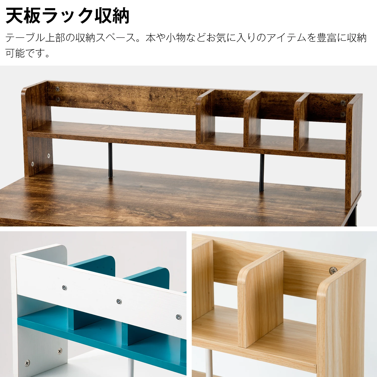 【ナチュラル】パソコンデスク 引き出し付き 収納台 ミシン台 学習机 勉強机