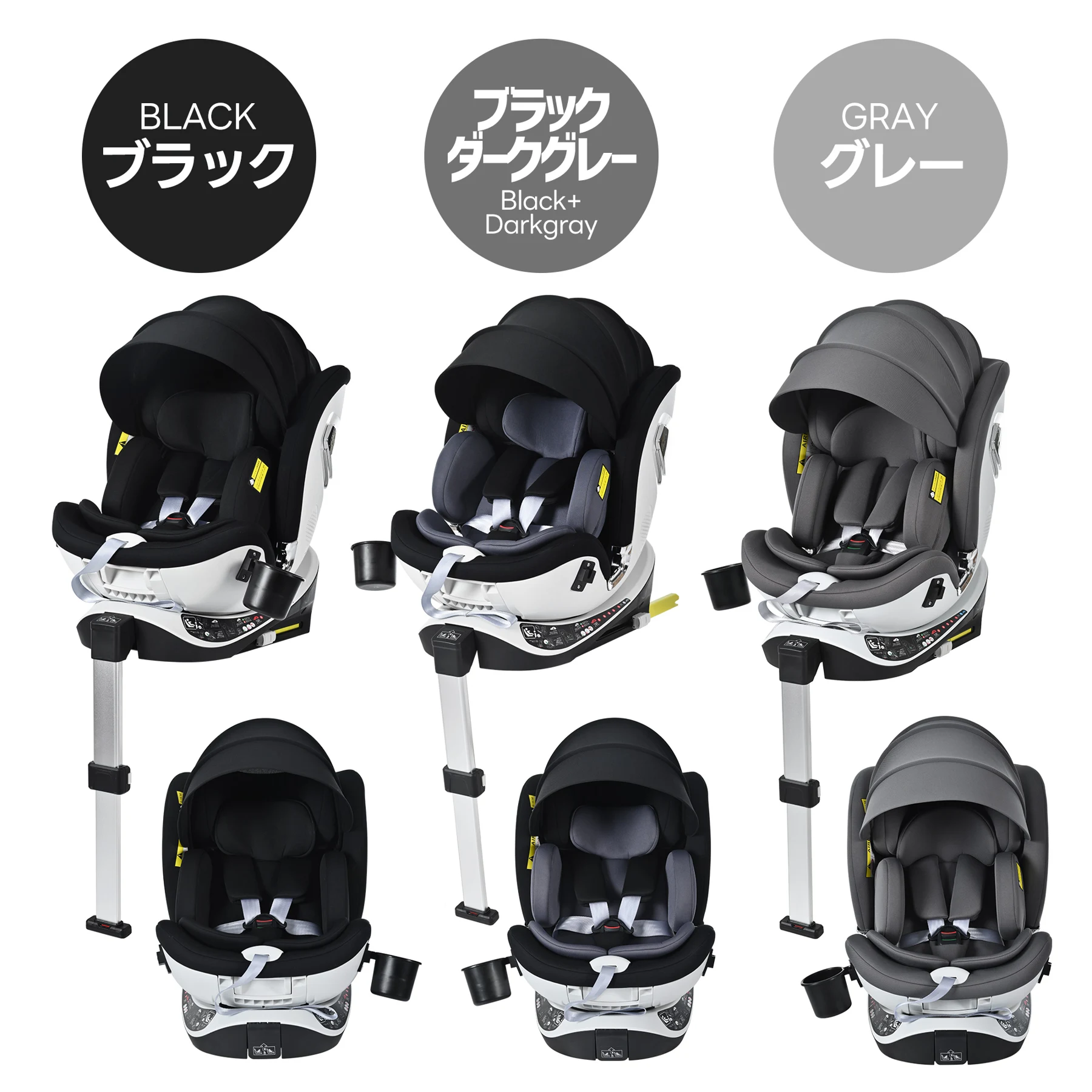 【サポートレッグ】【片手で回転】 新安全基準R129適合 チャイルドシート ISOFIX 360度回転 0-12歳頃 40~150cm キャノピー付き ジュニアシート 長く使える 洗える 取付簡単 キッズシート ベビーシート 出産祝い【グレー】