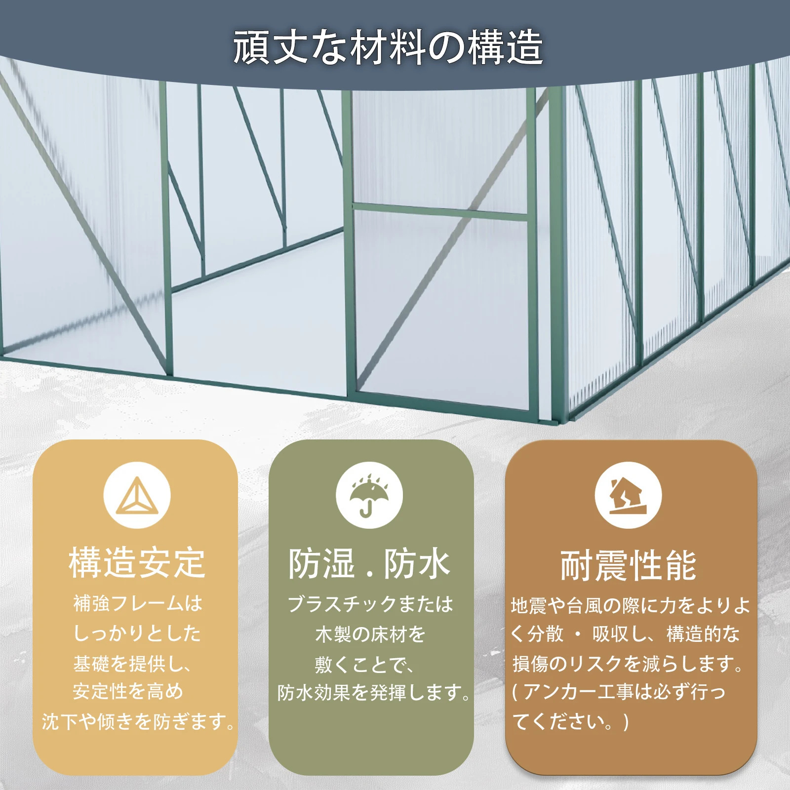 温室 保温 温室棚 収納庫 園芸用 ビニールハウス 頑丈 耐久性の高い温室 植物 防雨 防寒 多機能 透明