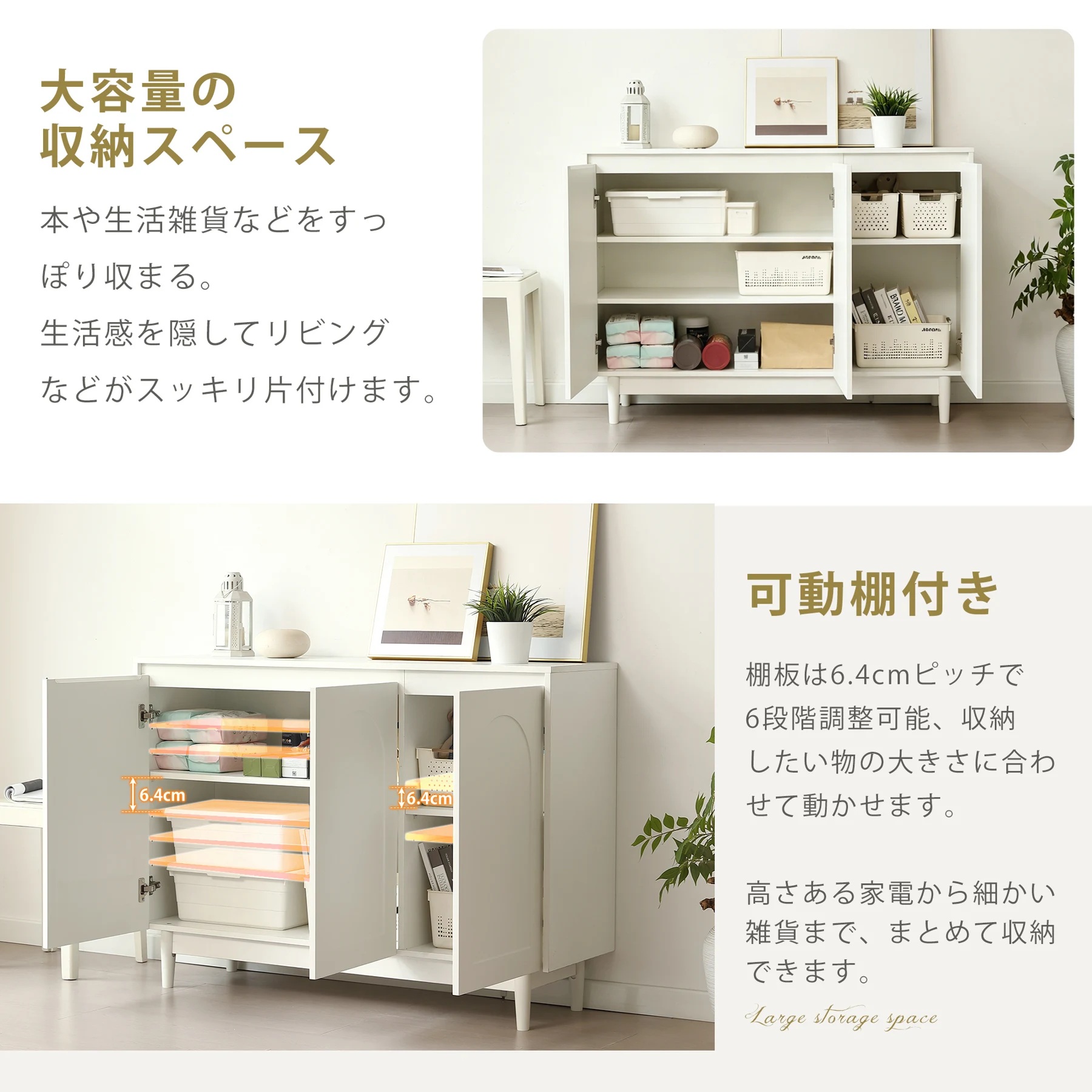 【幅120cm】キャビネット 扉付き サイドボード リビングボード 脚付 木製脚 テレビ台 タンス 木製大容量収納 扉付きシェルフ コード穴 ローチェスト 衣類 収納 間仕切りカウンター おしゃれ リビング キッチン 収納棚 整理タンス 北欧