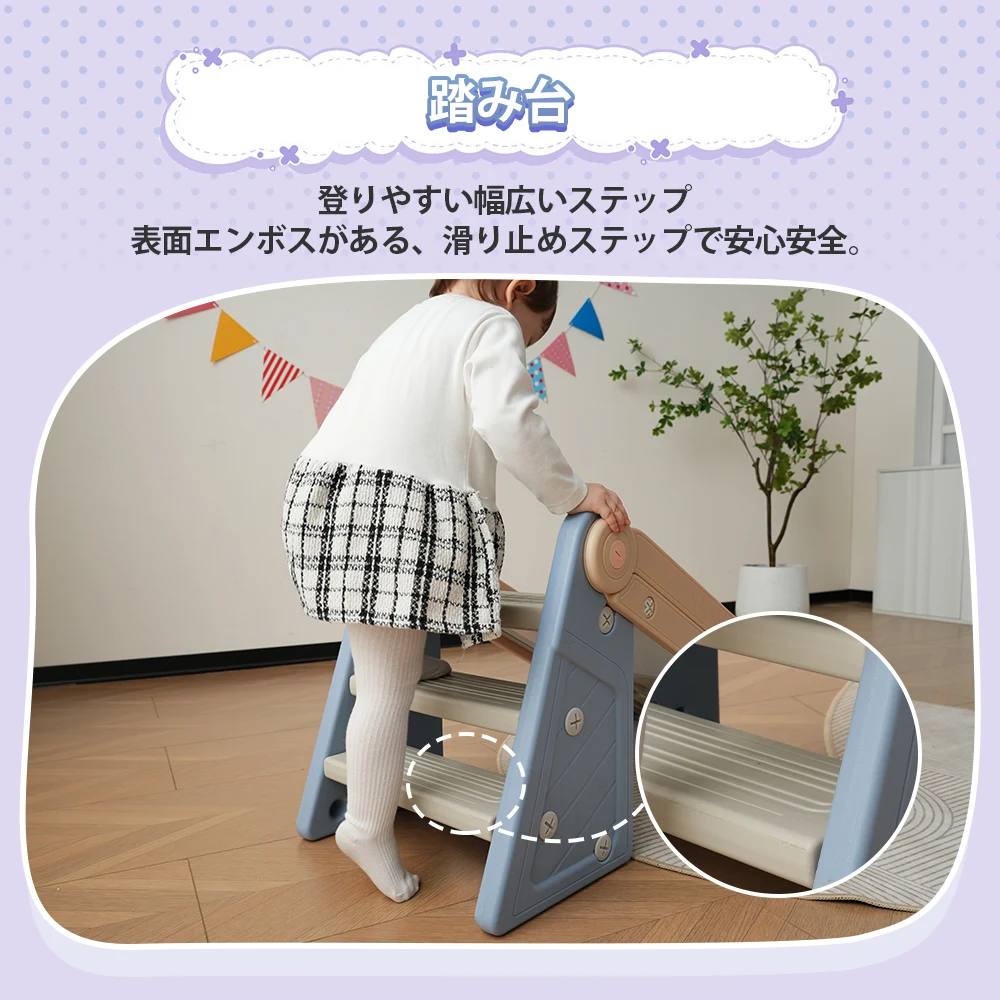 すべり台 76cm 滑り台 4in1 コンパクト スライダー お絵描きボード バスケットゴール 段ステップ室内 室外 室内遊具 屋外遊具