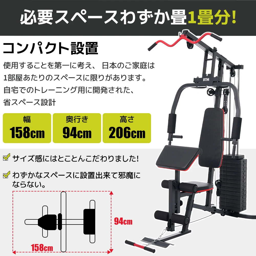 マルチホームジム アジャスタブルトレーニングベンチ ベンチプレス 複合トレーニングマシン 筋トレ