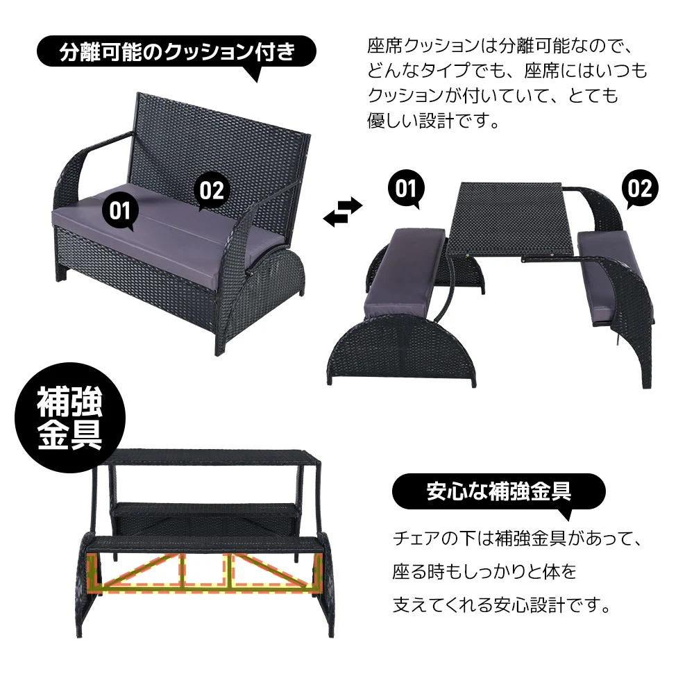 ガーデン テーブル セット ガーデンソファ 2way ラタン調 ガーデンファニチャー ベランダテーブル ガーデンテーブル ガーデンチェアー テーブル コンパクト 家具 樹脂 ホテル カフェ テラス 屋外【グレー】