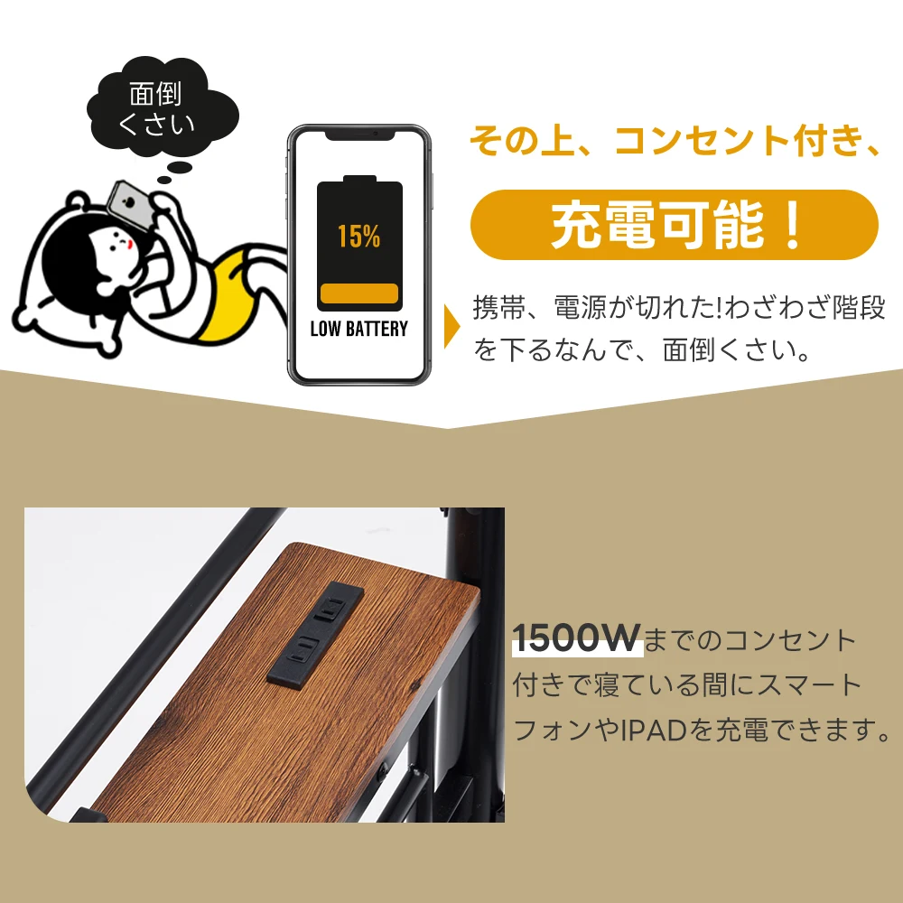 【ブラック】システムベット 宮棚 ロフトベッド シングル コンセント付き 移動可能デスク付き 北欧風 二段ベッド 大人用 二段ベッド スチール 耐震