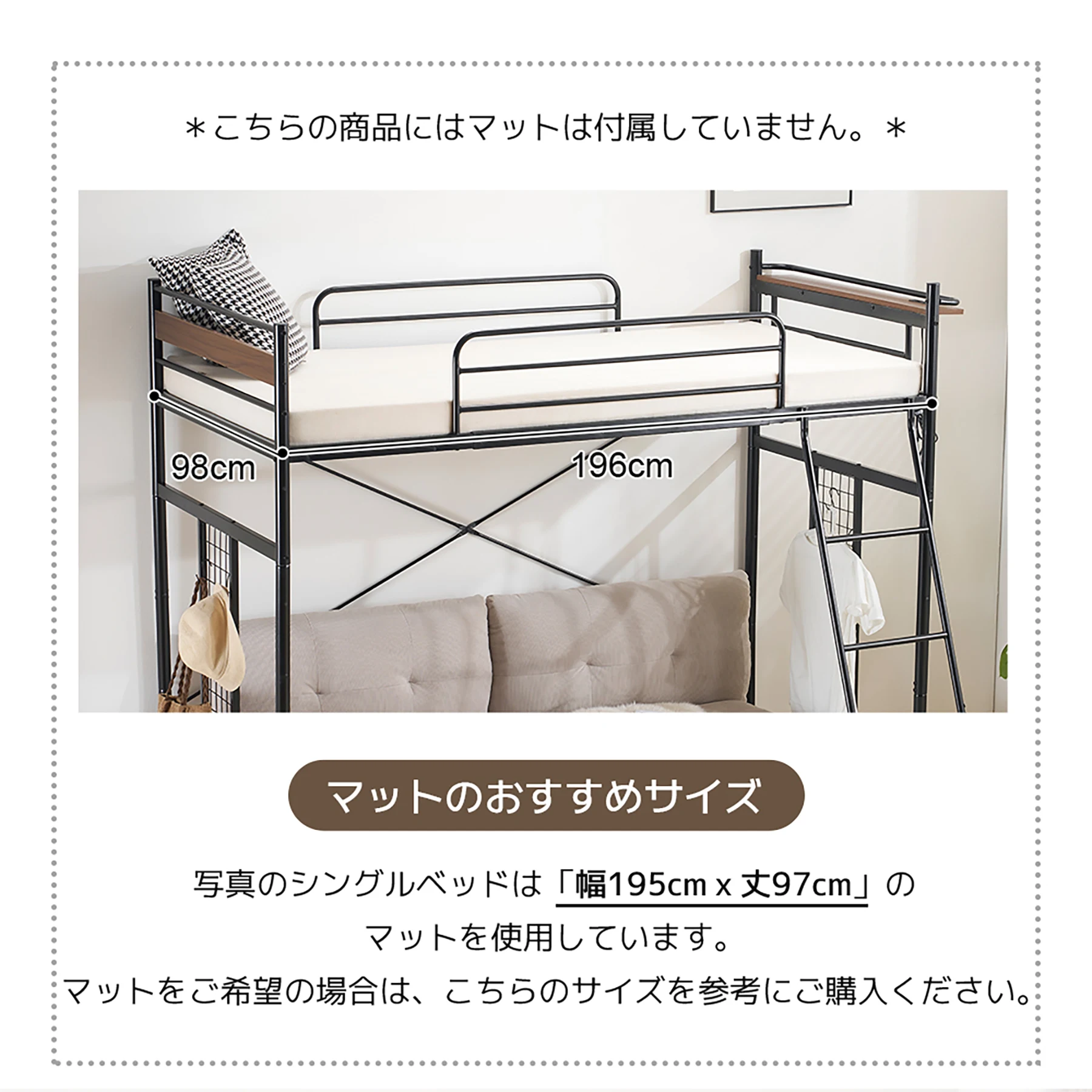 【ホワイト】システムベット 3WAYロフトベッド シングル 収納付き 北欧風 スチール 耐震 コンセント付き メッシュパネル付き 高さ3段階