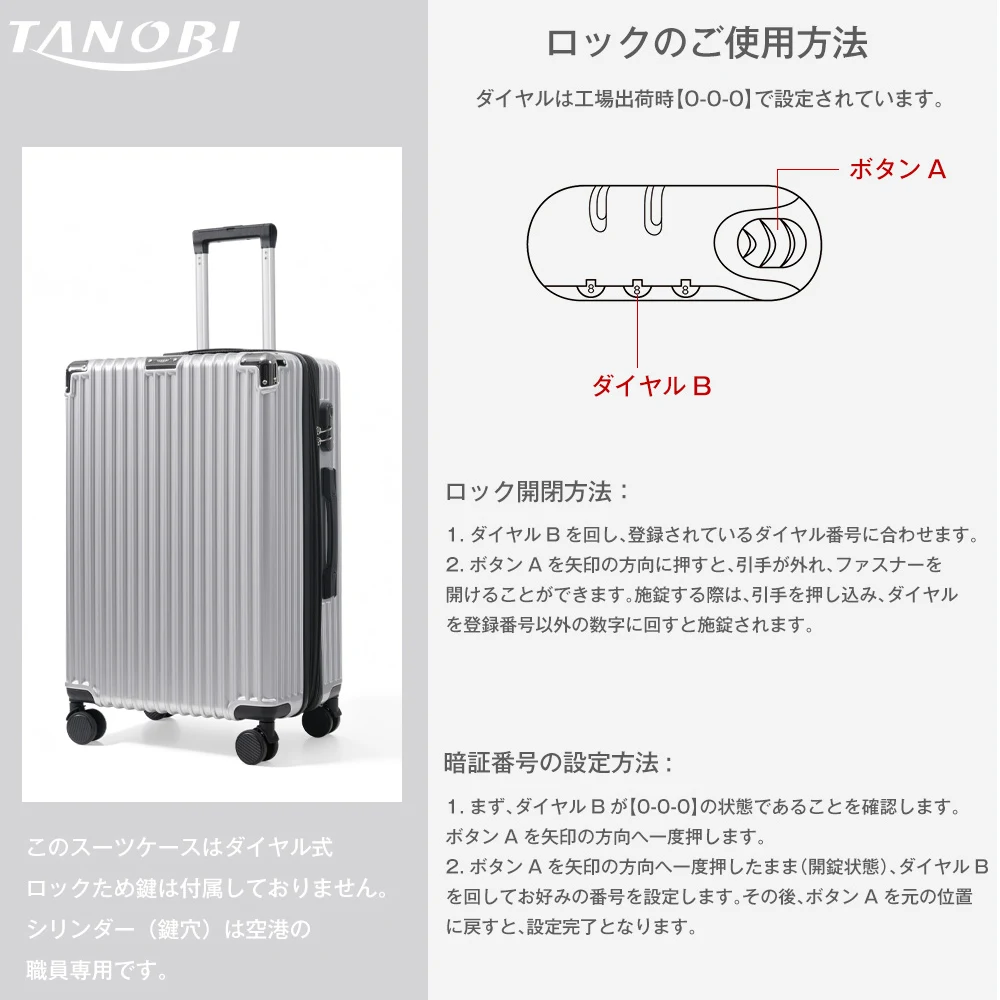 スーツケース Sサイズ 機内持込 容量拡張 軽量 キャリーバッグ 大容量 ダイヤル式ロック搭載 ダブルキャスター かわいい おしゃれ 軽い 静音 女性 超軽量 修学 旅行 海外 頑丈 ビジネス