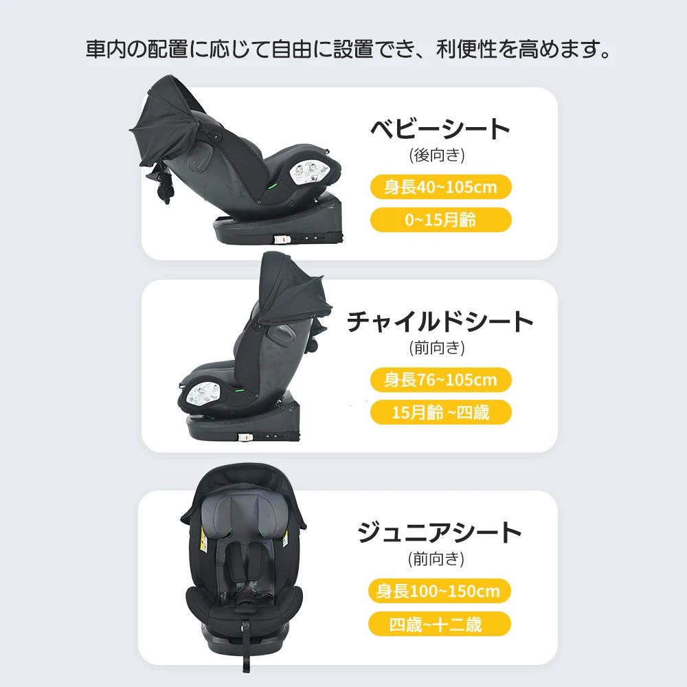 【ドリンクホルダー追加】【トップテザー】チャイルドシート 新生児 ISOFIX 0歳~12歳 360度回転式 40~150cm ジュニアシート 調節可能 洗える 超広いキャノピー付き ベビーシート 出産祝い 車【ブラック+ダークグレー】
