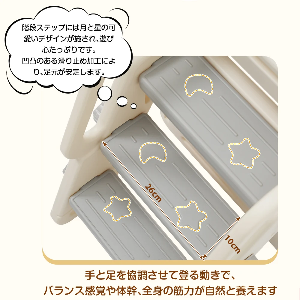 【タイプ A すべり台+バス】すべり台 キャッスル 大型遊具 すべりだい スライダー 室内 遊具 バスケットゴール 収納 グレー×ホワイト
