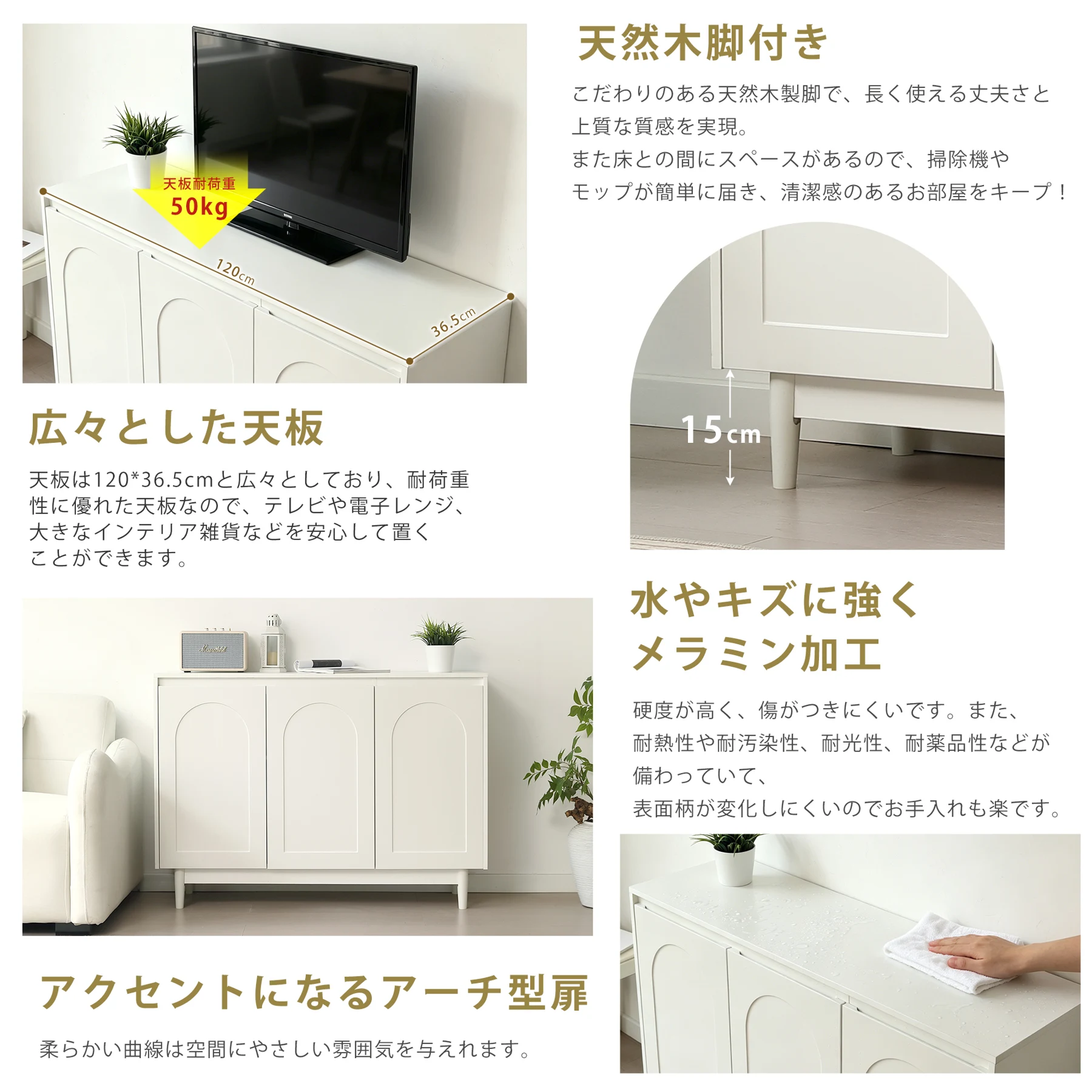 【幅120cm】キャビネット 扉付き サイドボード リビングボード 脚付 木製脚 テレビ台 タンス 木製大容量収納 扉付きシェルフ コード穴 ローチェスト 衣類 収納 間仕切りカウンター おしゃれ リビング キッチン 収納棚 整理タンス 北欧