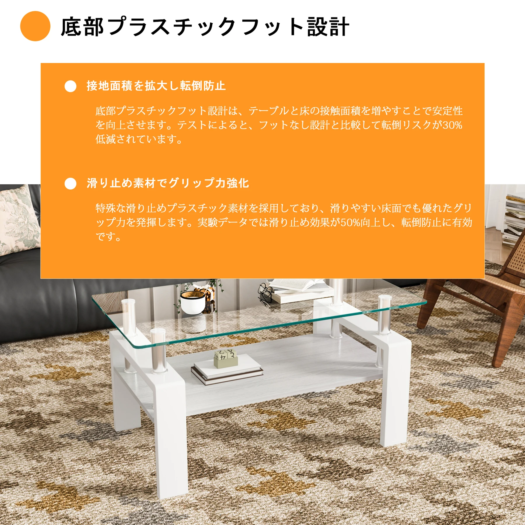 モダン長方形コーヒーテーブル 強化ガラス天板+MDF収納棚 リビング用 クリアガラス+ホワイト脚