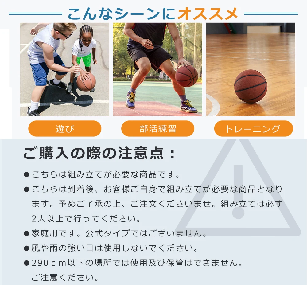 バスケットゴール ハンドルを回すだけの簡単 高さ無段階調節 フロートボード付き 公式&ミニバス対応 230-305cm 移動可 工具付き ゴールネット バックボード リング ミニバス 一般用 屋外用 フロートボード付き