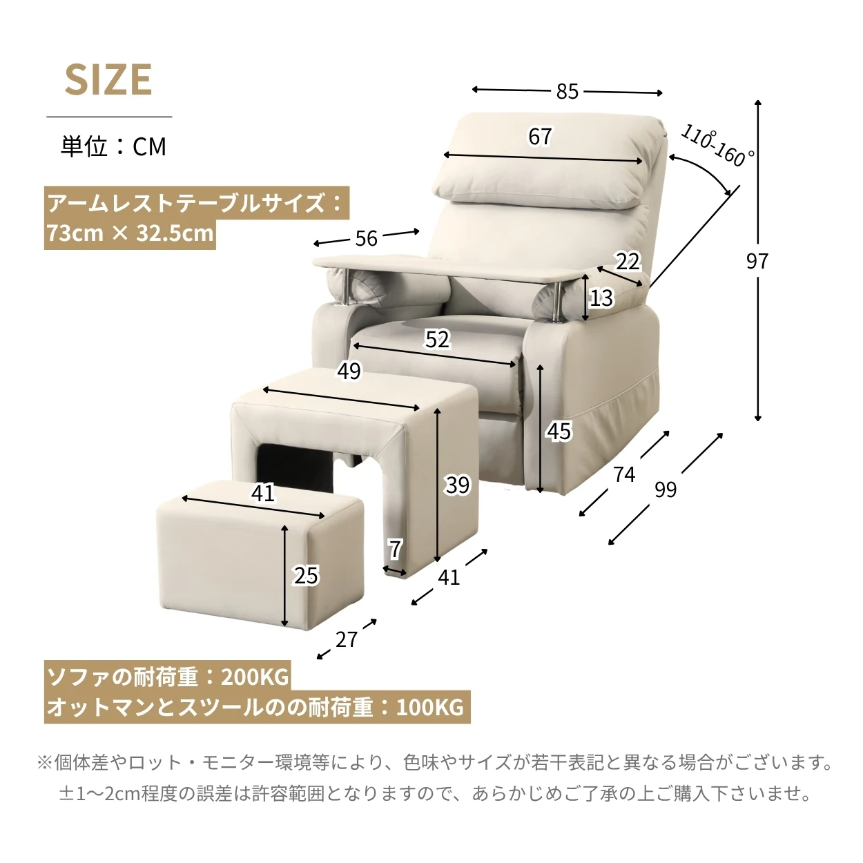 【セット品】リクライニングソファー 二つのオットマン ソファー 1人掛け ゲーミングチェア PU 160度調節可能 テーブル付き PUレザー チェア オットマン一体型 パーソナルチェア 耐圧分散 一人暮らしに最適 ふわふわ