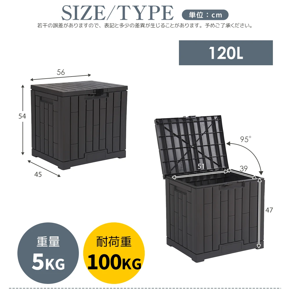 【グレー 120L 45*54*56cm】戸外収納庫 レンガ調 収納ボックス 置き配 ゴミ箱 小型 屋外 ストッカー 防水/耐侯 収納可能 ガーデン/庭/ベランダ 頑丈