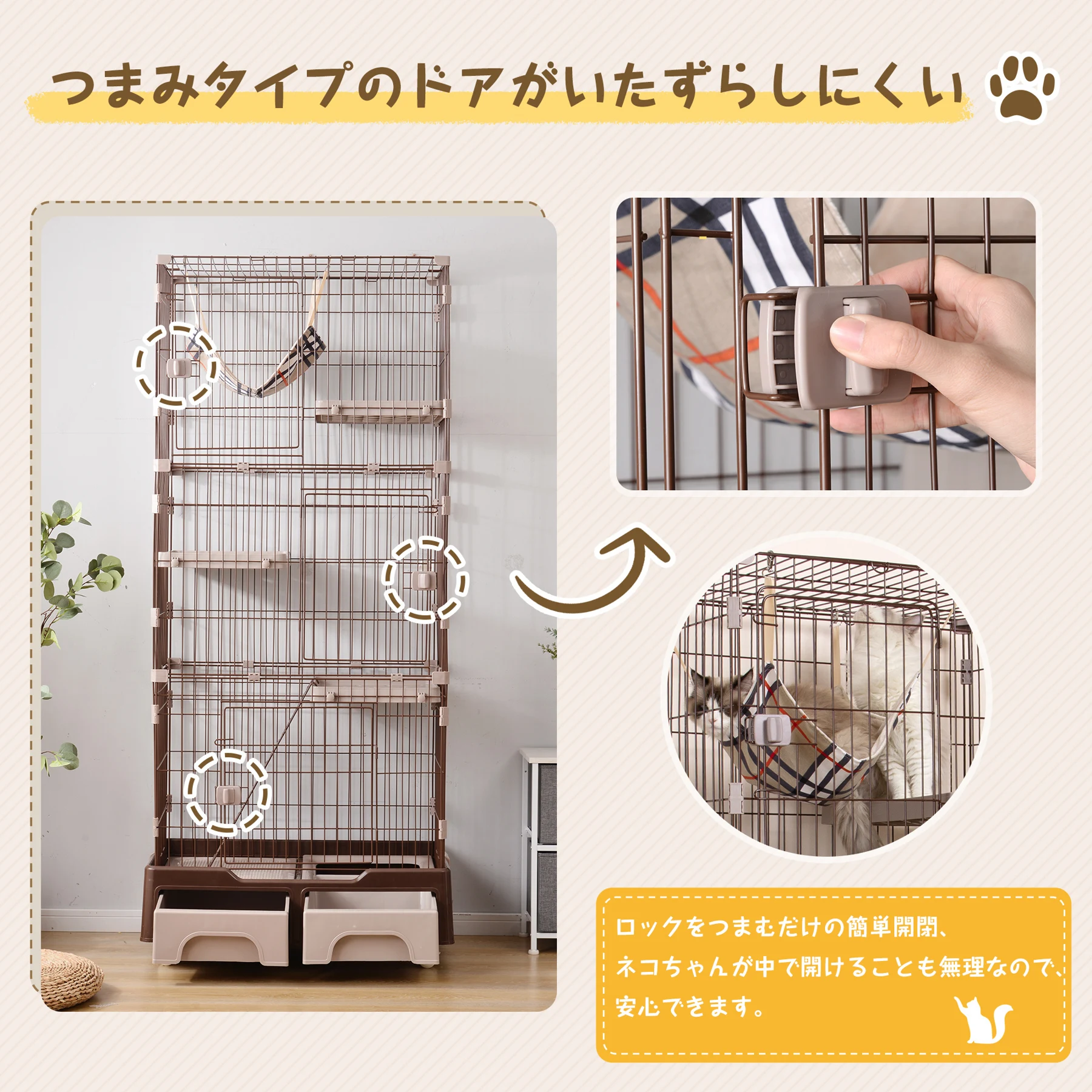 猫 ケージ トイレ付 ハンモック付 収納型 キャットケージ 3段 1段2段可能 キャスター付 キャットハウス 【コーヒー】