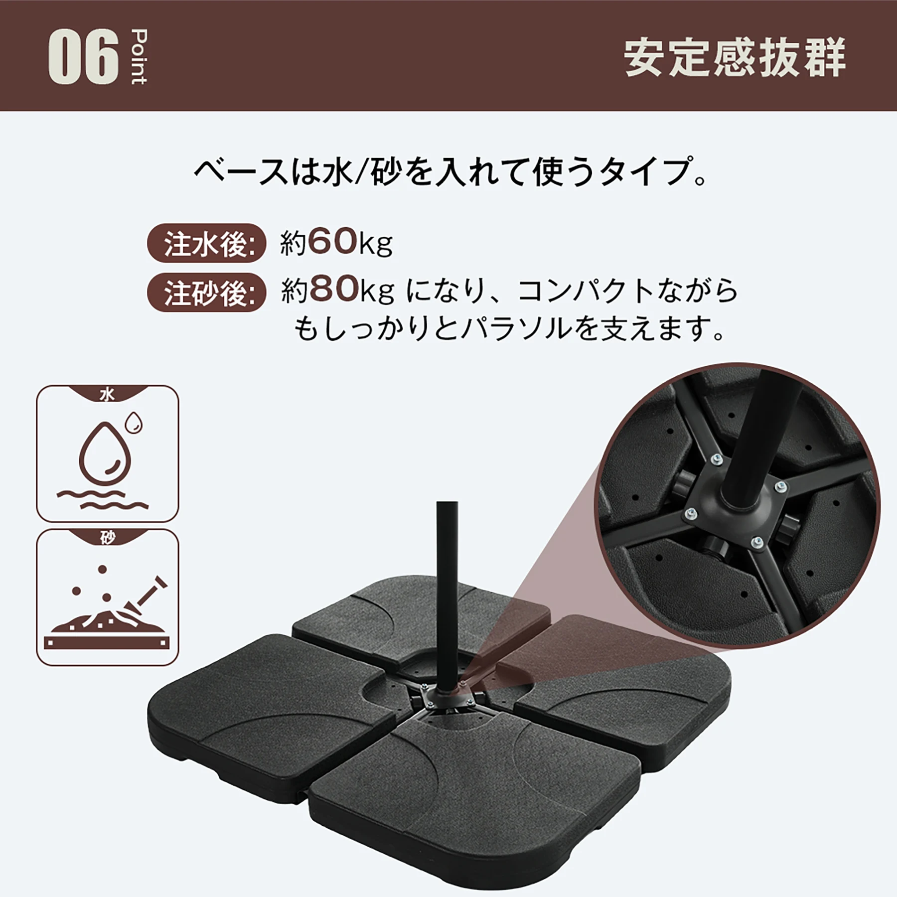 【ブラウン・固定式】パラソル単体 直径300cm 30+UPF紫外線対策 角度調整 パラソルセット ベース パラソル ガーデンパラソル
