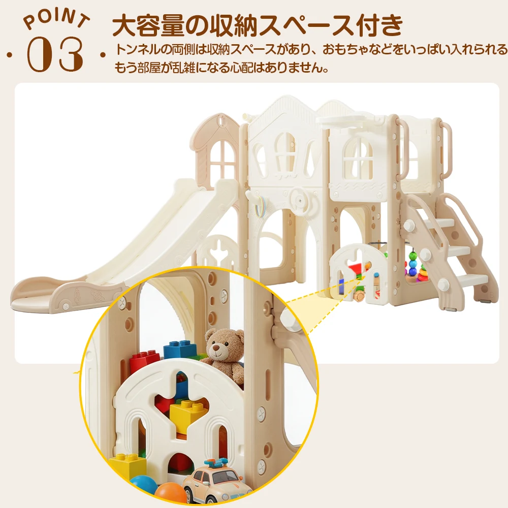 【タイプ B ブランコ+すべり台+階段】すべり台 キャッスル 大型遊具 すべりだい スライダー 室内 遊具 バスケットゴール 収納 コーヒー×ホワイト