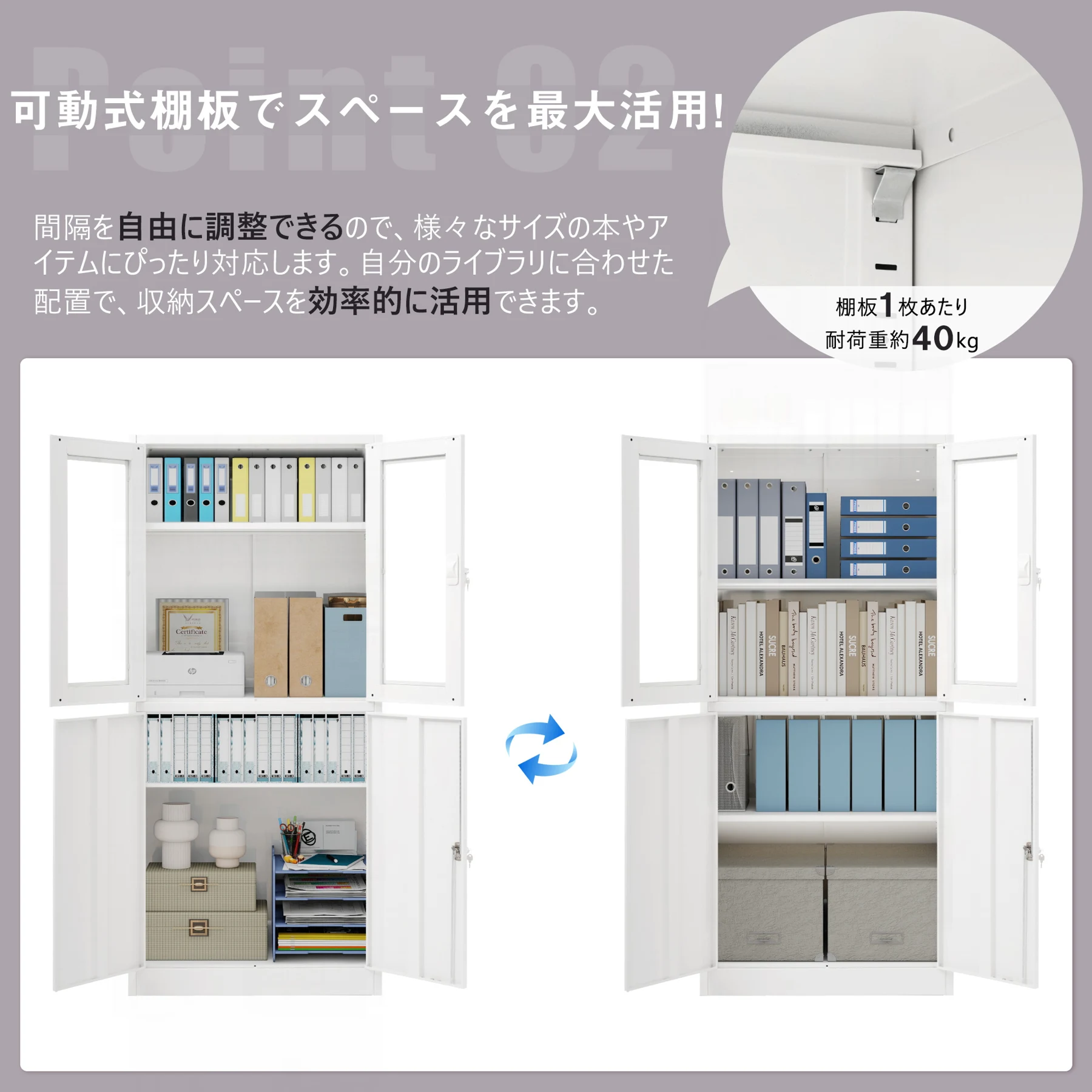 スチール書庫 両開き書庫 書類保管庫 高さ180cm 保管庫 収納 オフィス 業務用 書庫 おしゃれ キャビネット スチールキャビネット ベース付き 可動棚 A4対応