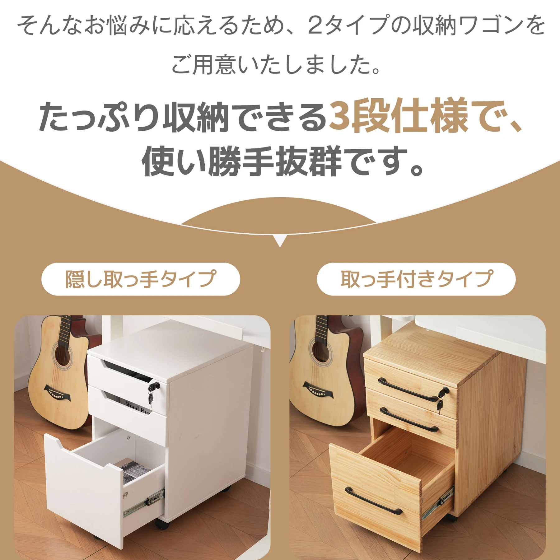 【人気商品】デスクワゴン サイドワゴン ラック 鍵付き キャスター付き 脇机 オフィス ホワイト