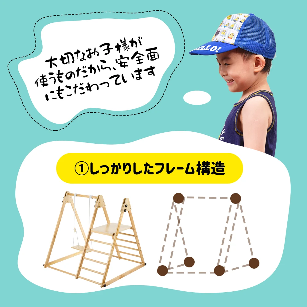 ジャングルジム 天然木 すべり台 滑り台 屋内 室内用 室内遊具 キッズ 子供 誕生日プレゼント おもちゃ