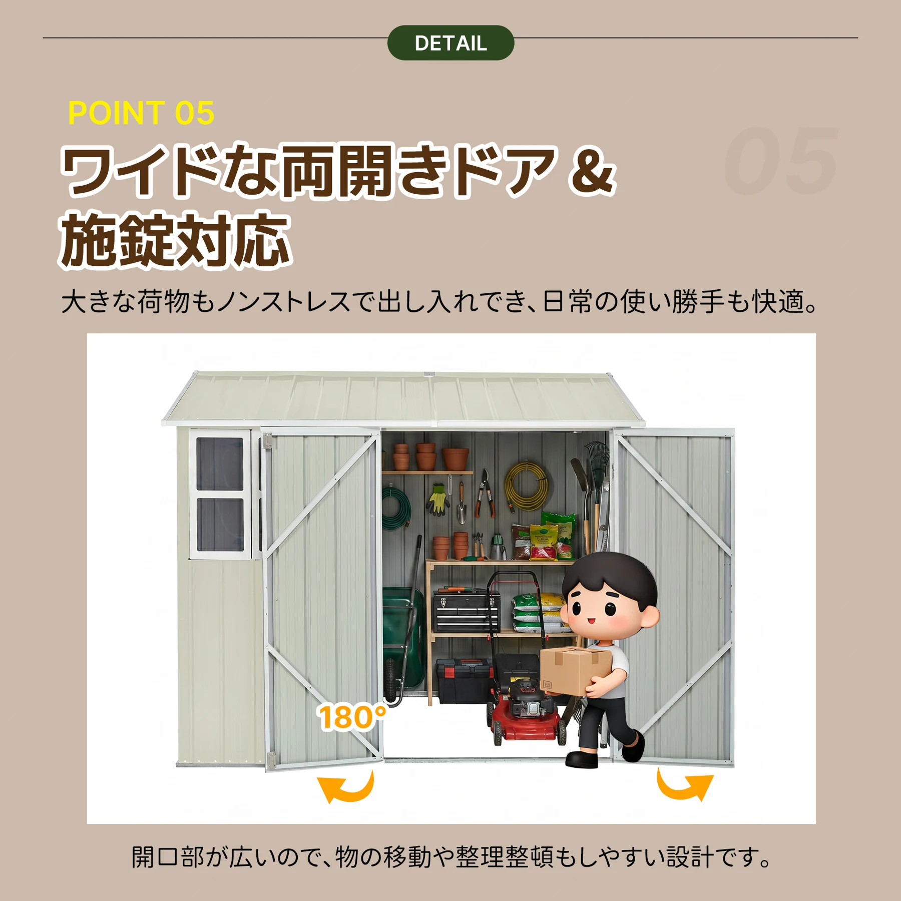 物置 屋外 スチール 倉庫 戸外収納庫 幅240*奥行き187*高192 物置き おしゃれ 大型 収納庫 屋外物置 防さび ベランダ 防水 ドア スチール物置 屋外収納 ガーデニング 庭 新作【グレーホワイト】