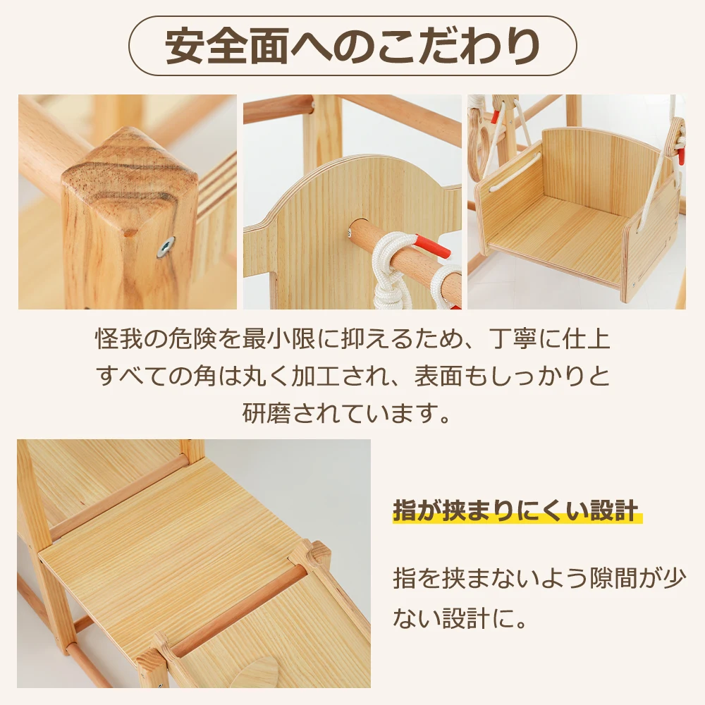 【 折りたたみ式】ジャングルジム 天然木 すべり台 滑り台 屋内 室内用 室内遊具 キッズ 子供 誕生日プレゼント おもちゃ