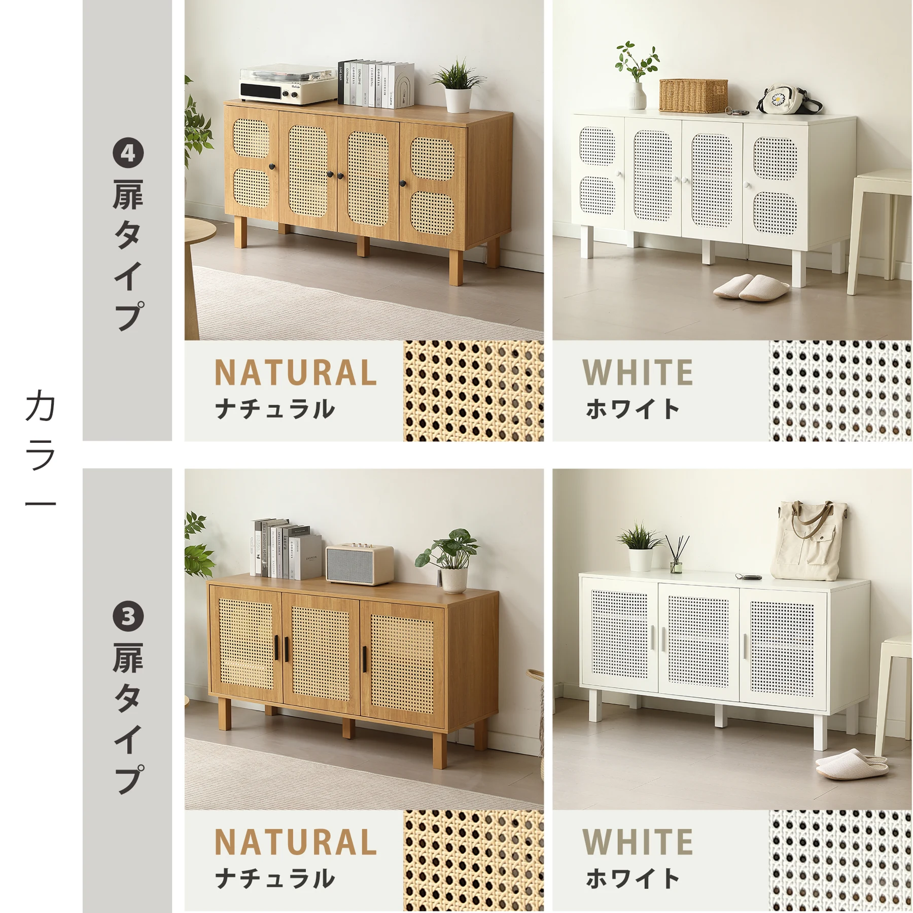 キャビネット サイドボード チェストラタン調 ラタン風 2段 ラタン調 サイドボード リビングボード 脚付 木製脚 テレビ台 タンス 木製 ラタン風 食器棚 大容量収納 扉付きシェルフ コード穴 ローチェスト 衣類 収納 間仕切りカウンター おしゃれ リビング キッチン 収納棚 整理タンス 北欧