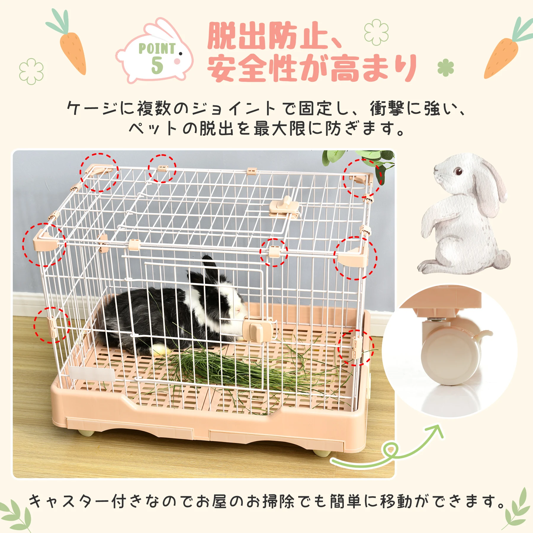 【TX296332】ウサギ ケージ 小型 ペットケージ ハムスターケージ 小動物ケージ キャスター付き 天井扉 飼育ケージ いぬ ネコ うさぎ 組立簡単 ルームケージ 小動物用 ウサギケージ 室内飼い スチール製 引き出しトイレ付