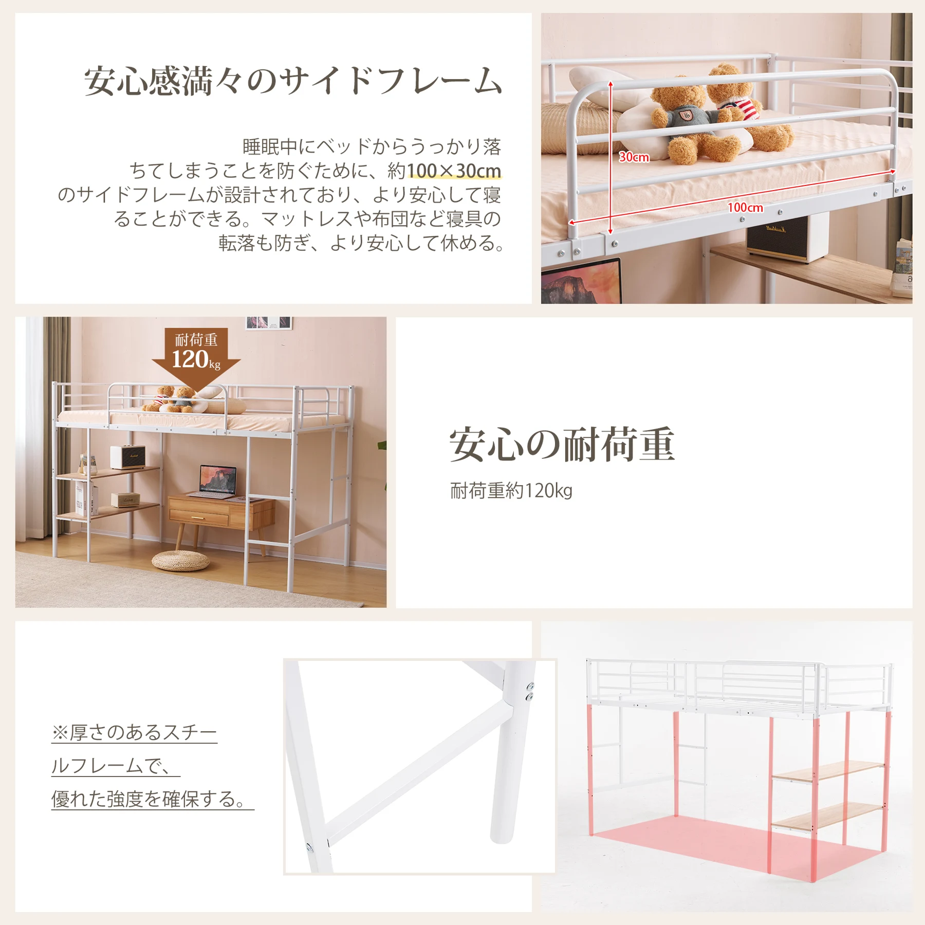 ホワイト ロフトベッド パイプベッド シングルベッド 収納棚付く ロータイプ ロフトベッドロータイプ 木 収納 北欧風 おしゃれ 子供部屋 スチール 耐震