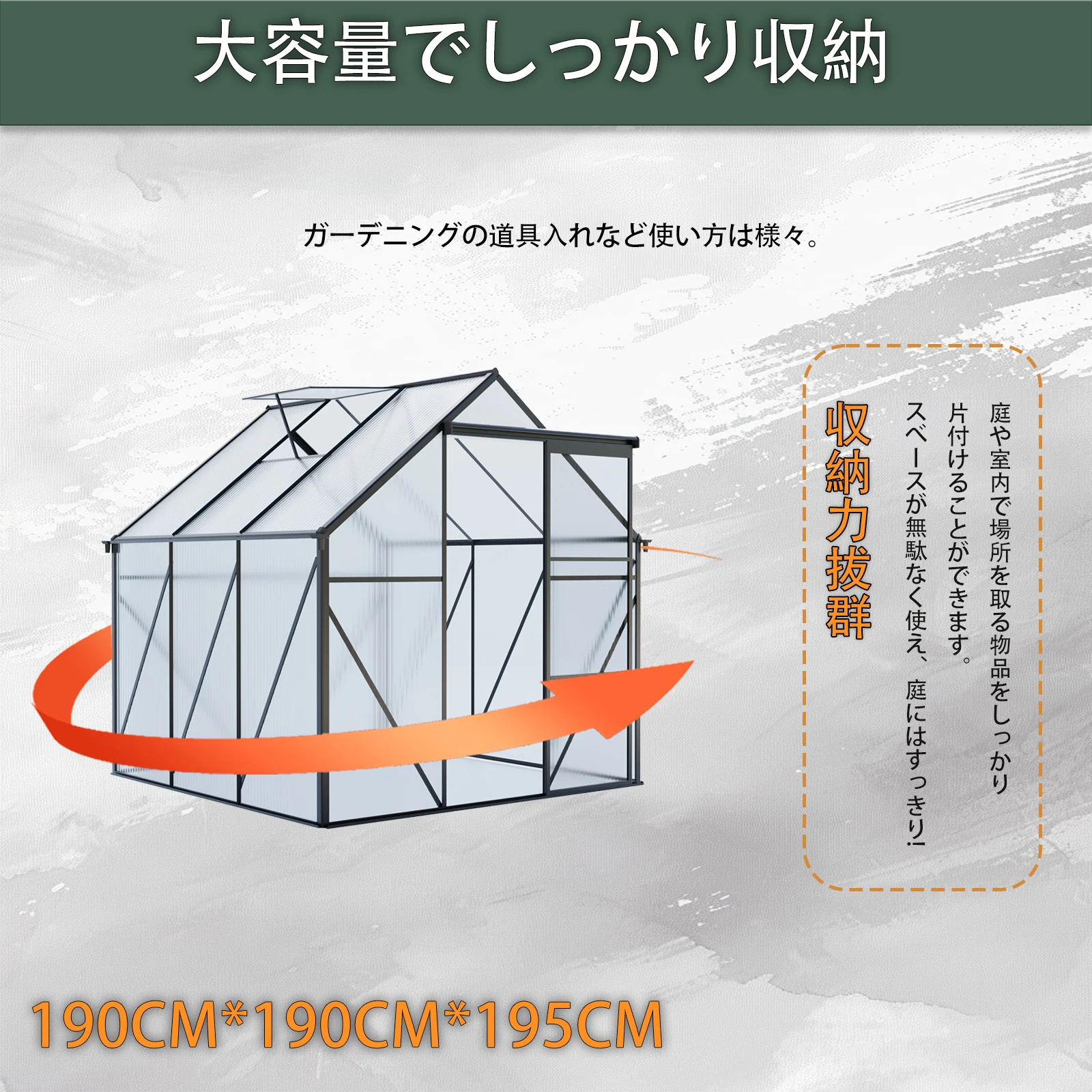 温室 保温 温室棚 収納庫 園芸用 ビニールハウス 頑丈 耐久性の高い温室 植物 防雨 防寒 多機能 透明
