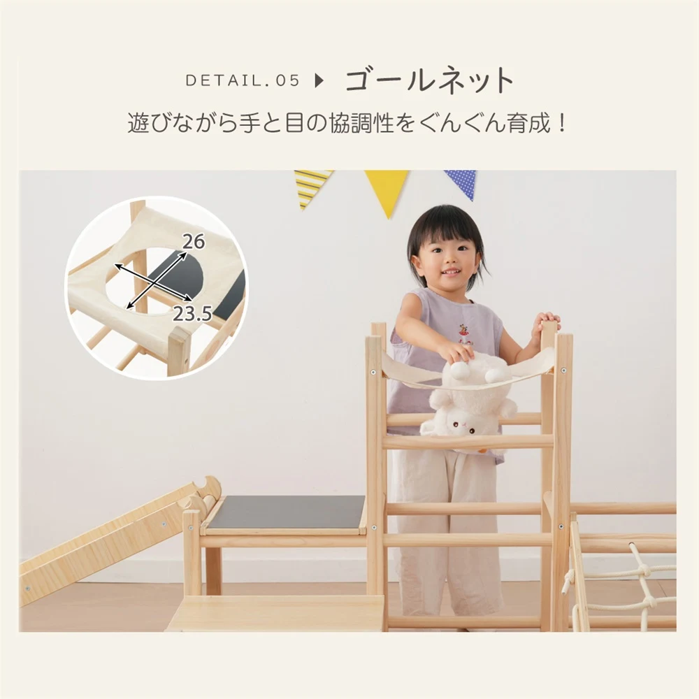 ジャングルジム 室内 すべり台 天然木 6in1 木製 家庭用 滑り台 すべりだい 子供 キッズ 男の子 女の子 お祝い 子供用 室内遊具 クライミングウォール コンパクト 組立簡単 大型遊具 頑丈 運動不足解消 省スペース