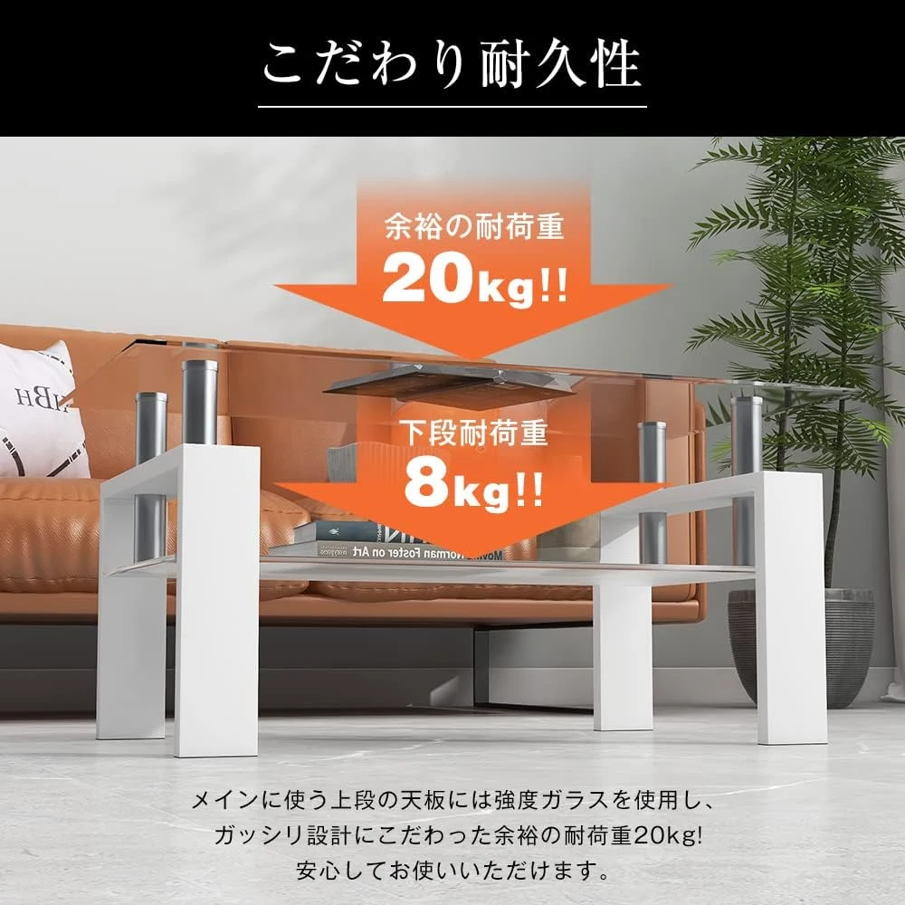 ガラステーブル コーヒーテーブル 幅88cm 強化ガラス天板 スチール脚 収納付き 二段収納 おしゃれ リビング用テーブル 棚付き 一人暮らしに最適 大容量収納