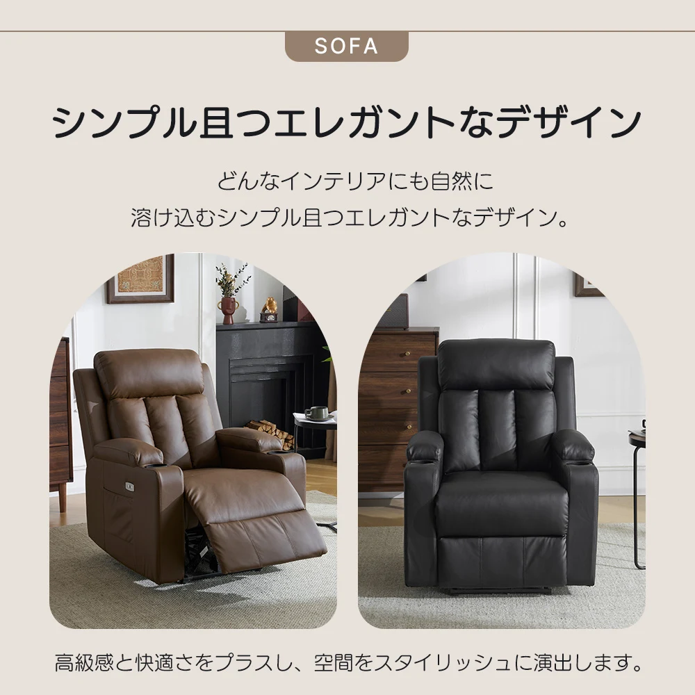 リクライニングソファー 電動 リクライニングソファ オットマン一体型 1人掛け USBポート付き 電動ソファ モーションソファー 耐圧分散 電動ソファー スマホ充電可 リクライニングチェア 【アッシュグレー】