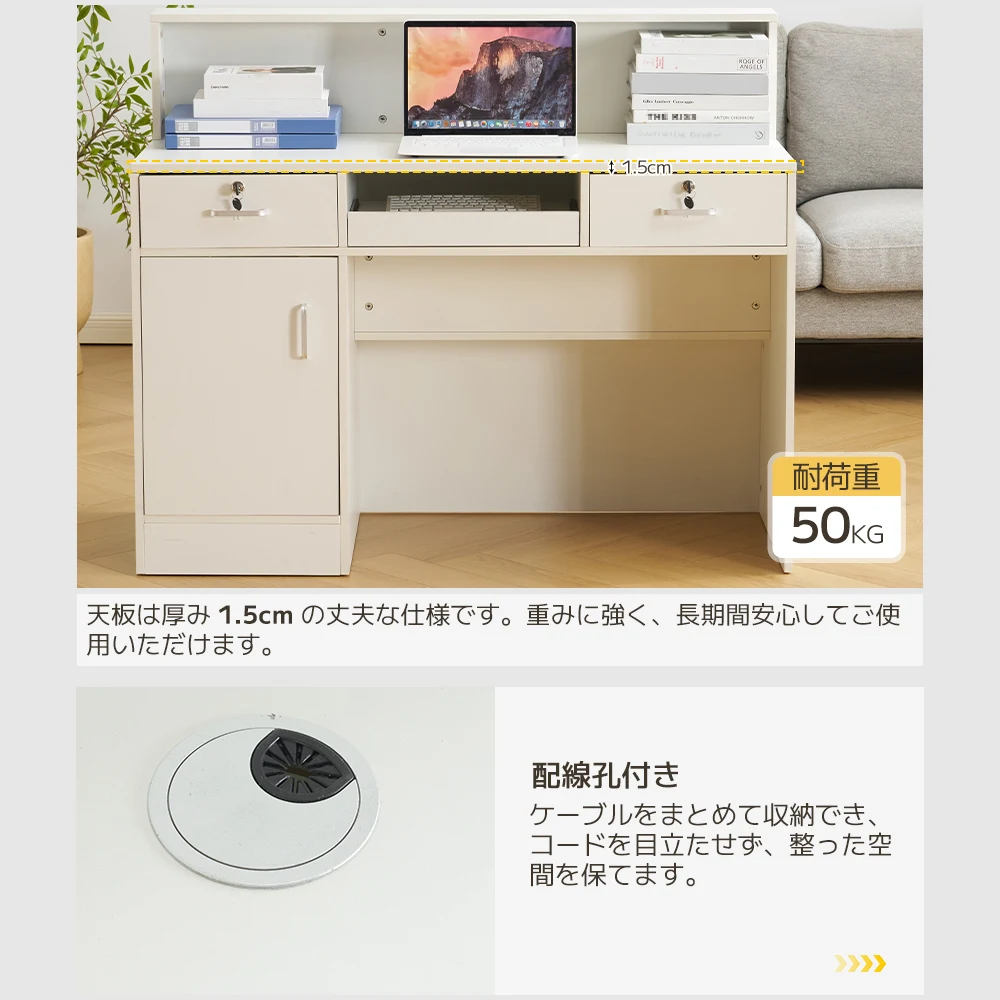 受付カウンター 収納付き レジカウンター 鍵付き引き出し 静音レール 配線穴付き 大容量オープン収納 受付台 作業台 レンジ台 カウンターテーブル