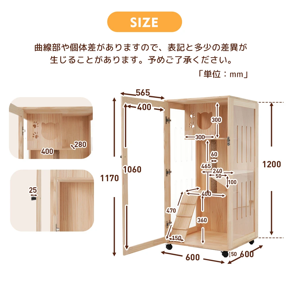 猫 ケージ キャットケージ ケージ 木製 猫 3段 高級感 ワイド 多頭飼い ペットケージ 猫ゲージ 大型 隠れ家 キャスター付き 多段 留守番 保護 脱走防止 幅広い 据え置き ペット用品 猫用品 おしゃれ