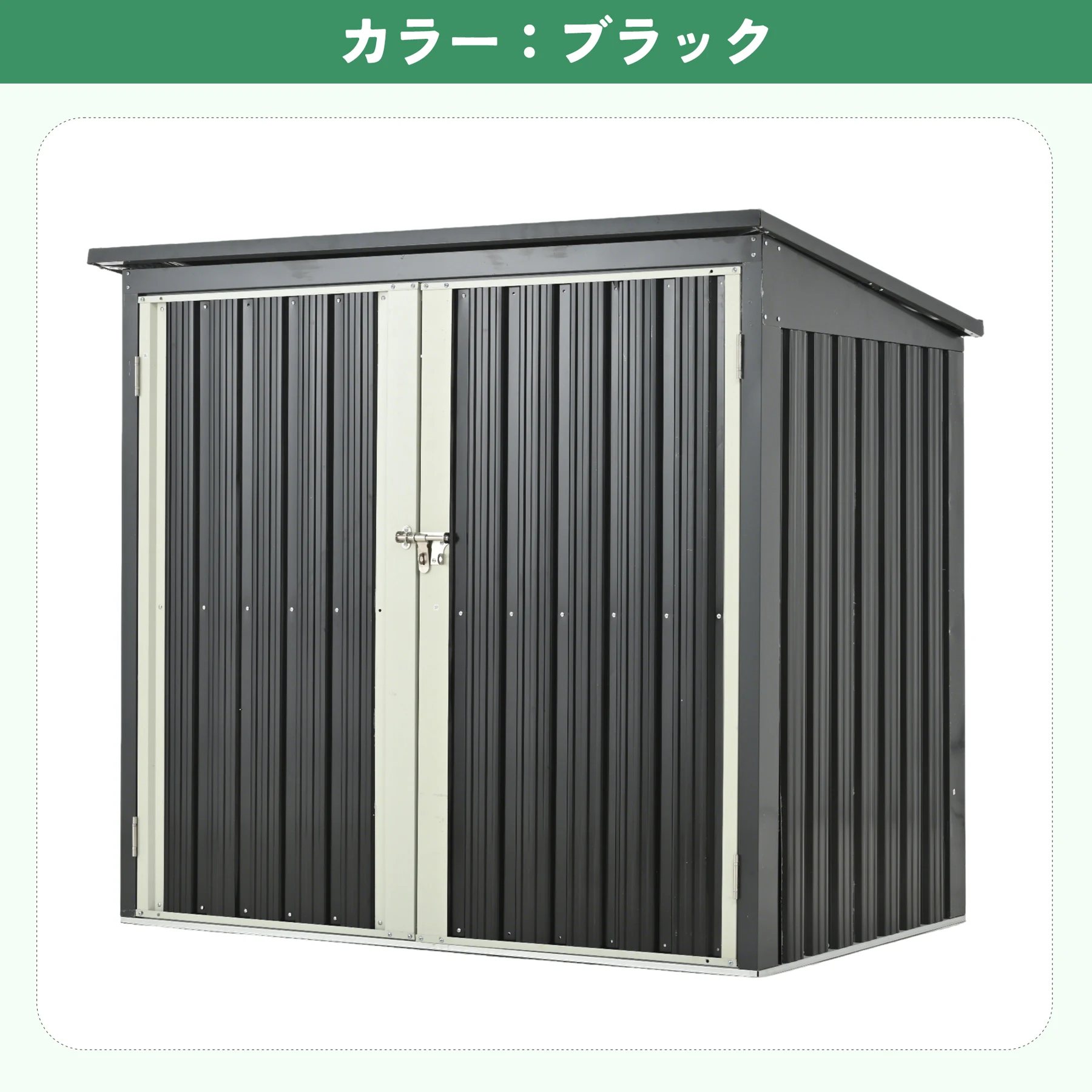 ゴミ収納庫 物置き ゴミストッカー 大容量 L158xW96xH134cm 物置 屋外 スチール 施錠可能 戸外収納庫 大型 収納庫 屋外物置 防さび 防水 ドア スチール物置 屋外収納 ガーデニング 庭 倉庫 DIY 頑丈 新作【 ブラック】