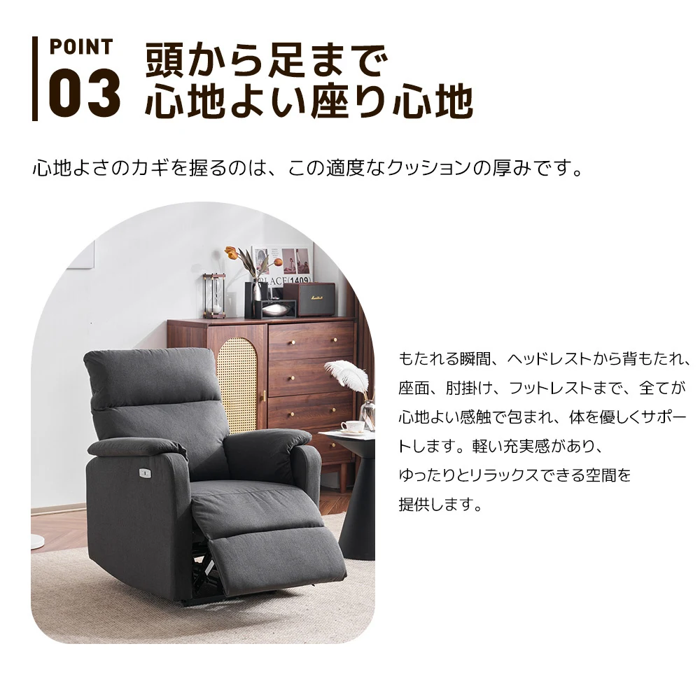 リクライニングソファー 電動リクライニングソファ オットマン一体型 1人掛け USBポート付き 電動ソファ モーションソファー 耐圧分散 電動ソファー スマホ充電可 リクライニングチェア 【ベージュ】