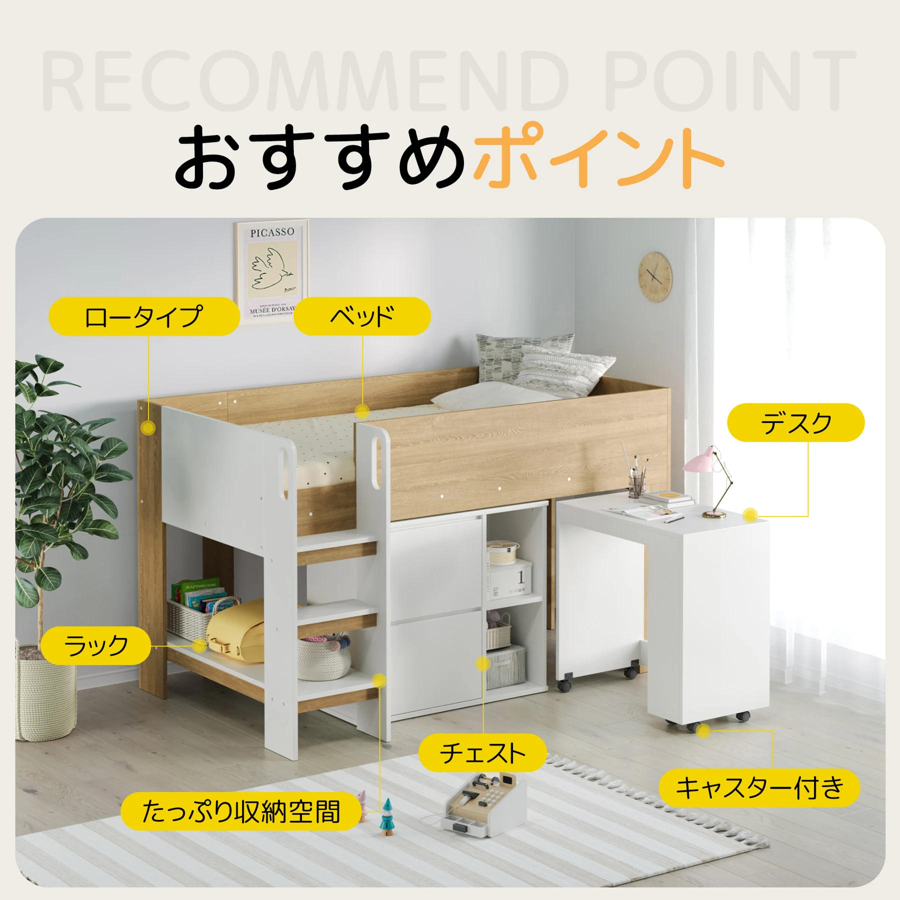 【3梱包】システムベッド 3点セット 分離可能 高さ120cm シングル デスクベッド ロータイプ ハシゴ 学習机 すのこ キャビネット 収納棚 引き出し システムベッドデスク 本棚 収納 ブックシェルフ ロフト ベッドロフトシステムベッド セット 木製ベッド 子供部屋 大人