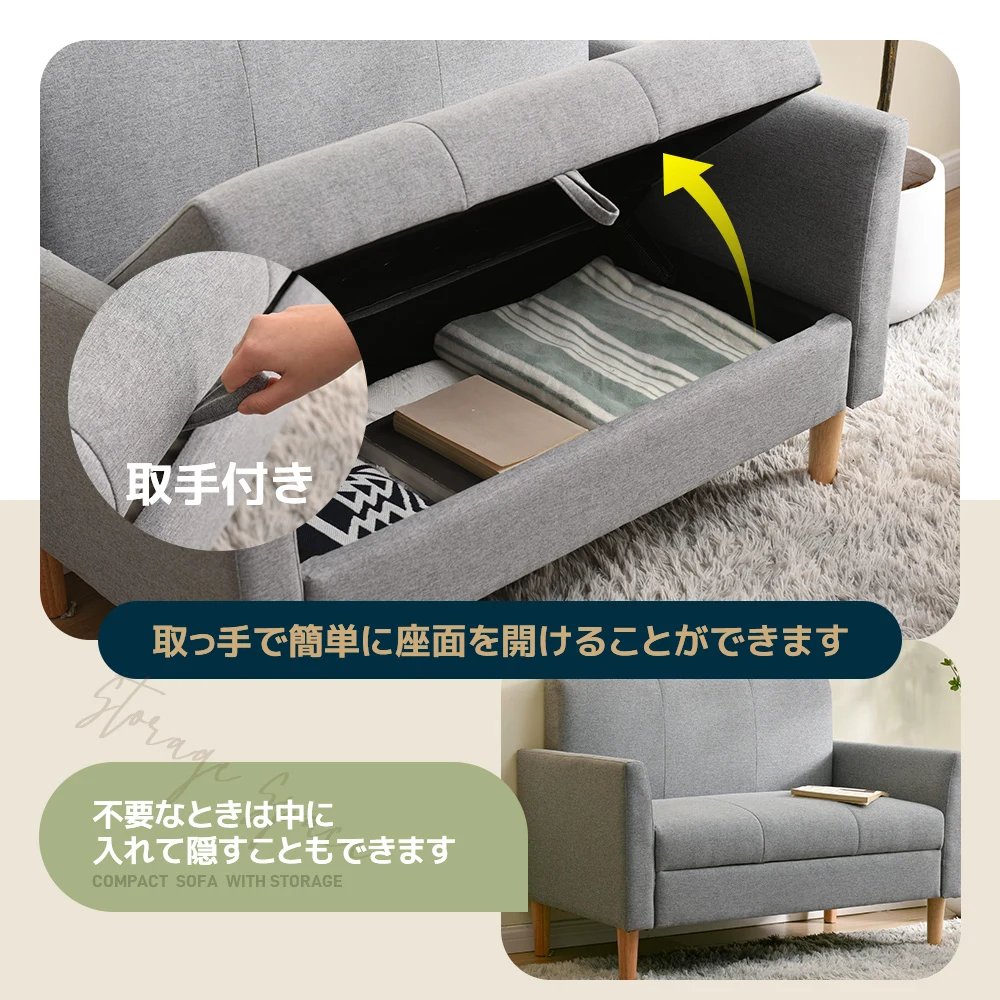 ソファー ソファ 2人掛けソファ 収納付き 五つの色が選択可能 圧力分散 人気商品