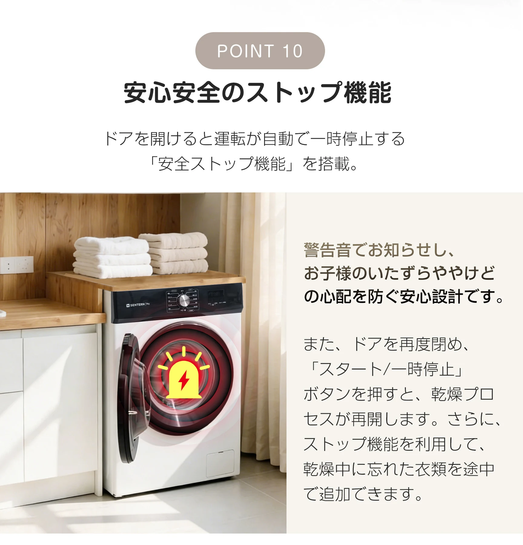 【目玉新作】衣類乾燥機 9kg 乾燥機 9キロ 大型 自動乾燥 温度調節 除湿 高温除菌 シワ取り ダイヤル式 大型衣類乾燥機 自動モード ドラム 家庭用 ウール コンパクト タイマー 梅雨対策 湿気対策 花粉対策 母の日