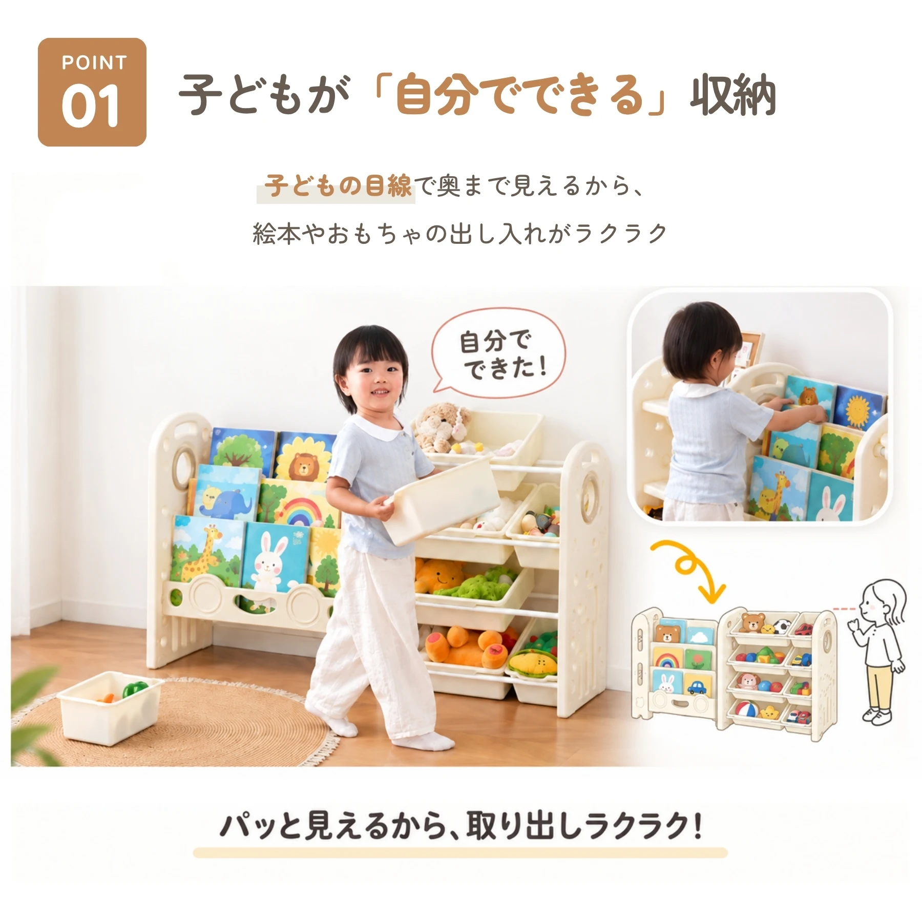 絵本棚 おもちゃ 収納 ラック 4段 棚 おもちゃ箱 収納ボックス 本棚 大容量 かわいい おしゃれ ワイドタイプ 組立カンタン オモチャ 収納家具 お手入れ簡単 子供部屋 子ども こども グレー 出産祝い プレゼント