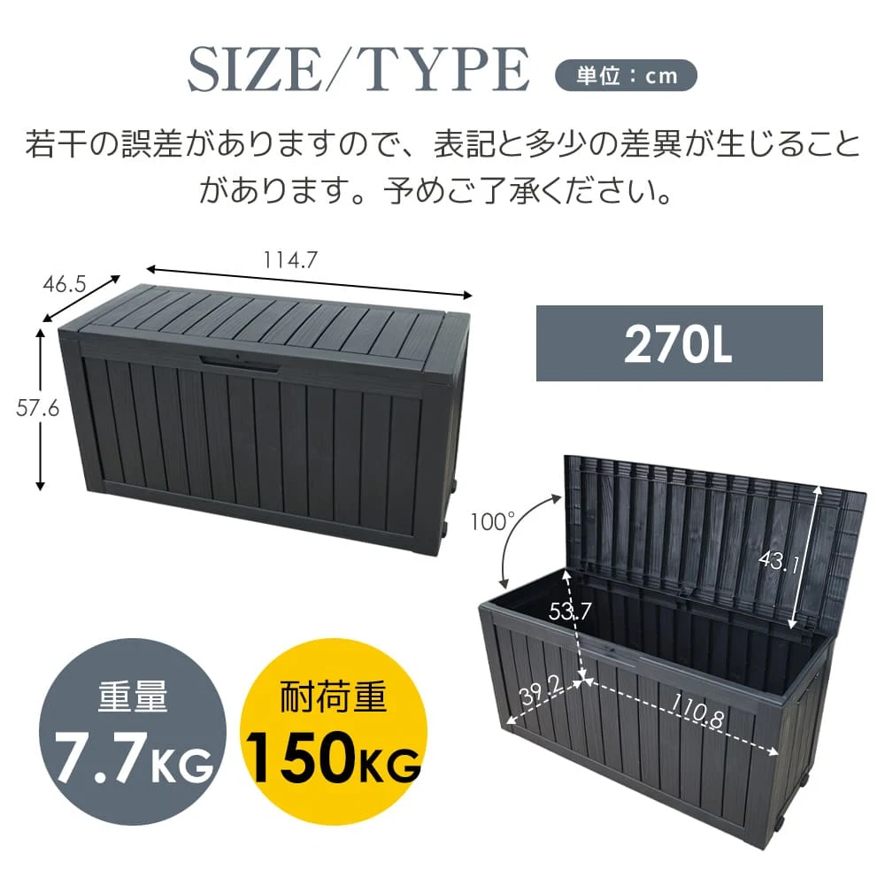 【ブラック 570L 油圧シリンダー付き スチールプレート補強】戸外収納庫 収納ボックス 置き配 ゴミ箱 小型 屋外 ストッカー 防水/耐侯 収納可能 ガーデン/庭/ベランダ 頑丈