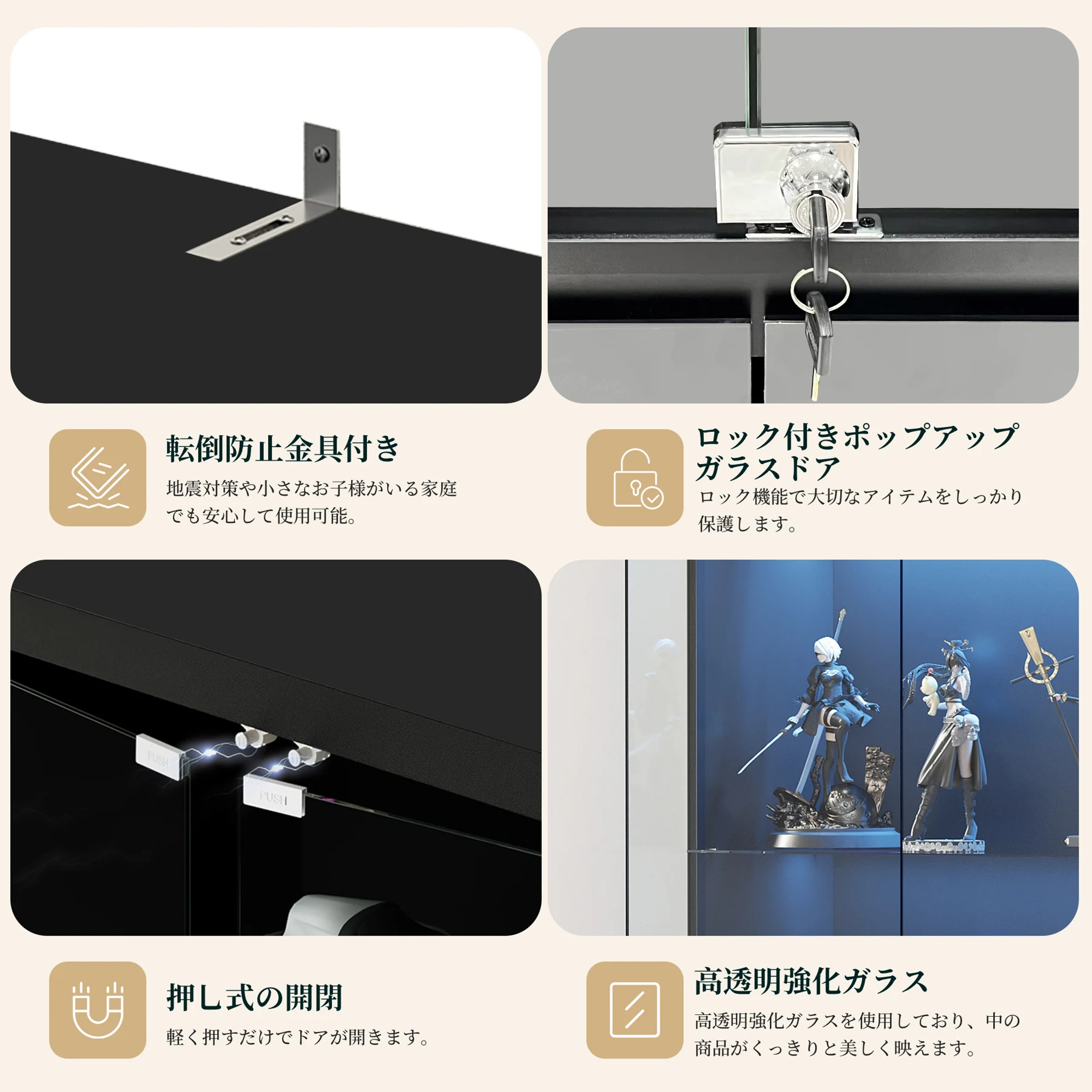 ガラスディスプレイキャビネット コレクションシェルフ 大容量収納 上半分鍵付きガラス扉 下半分収納扉付きキャビネット 6段階可動棚板 7色LEDライト搭載 人感センサー搭載 クリア展示デザイン 強化ガラス棚板 転倒防止金具 リバウンド開閉 ブラック 幅75×奥行38×高さ180cm
