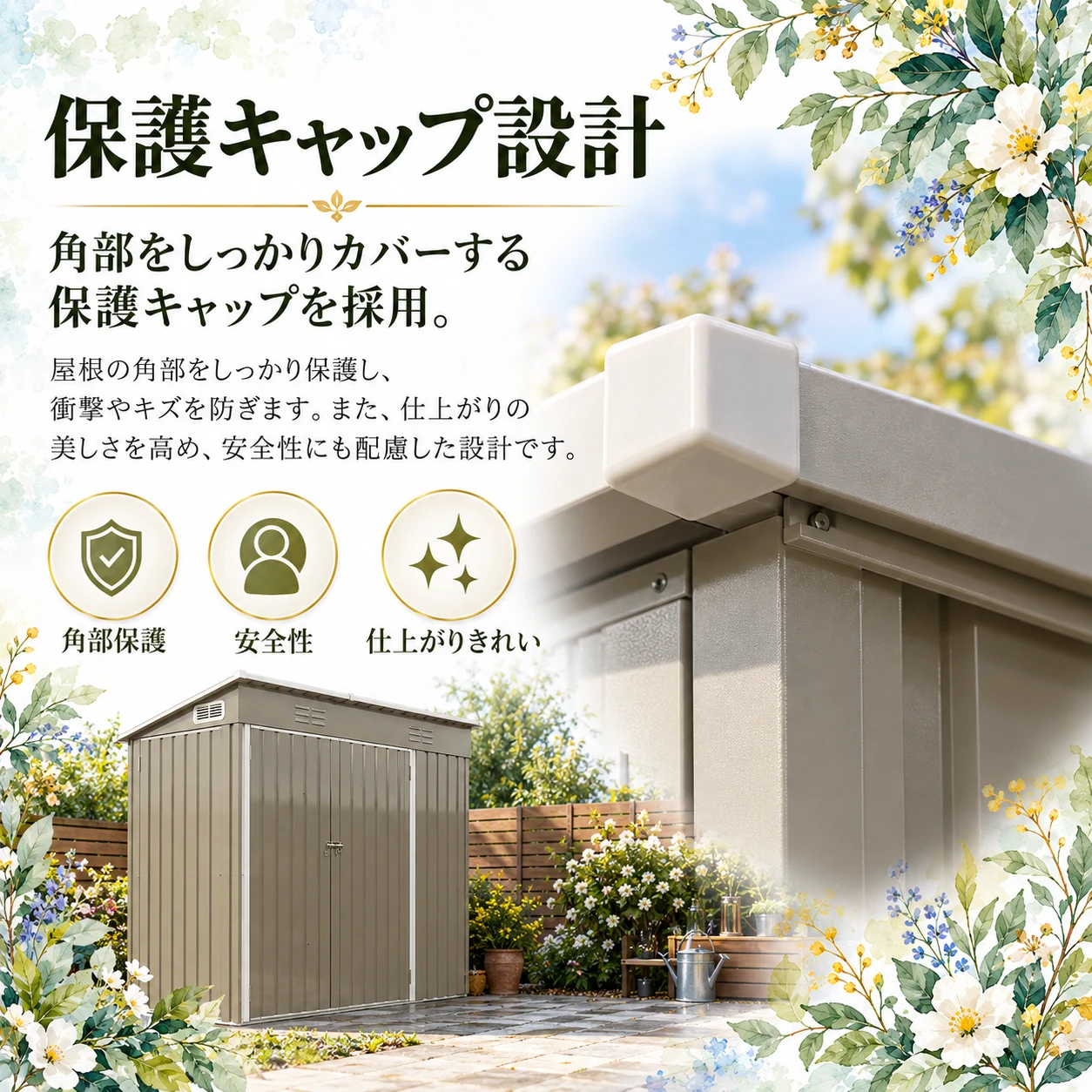 物置 屋外 戸外収納庫 スチール 幅226*奥行き109*高181 三つの開閉式ドア 換気口付き 防さび ベランダ 防水 ガーデニング 庭