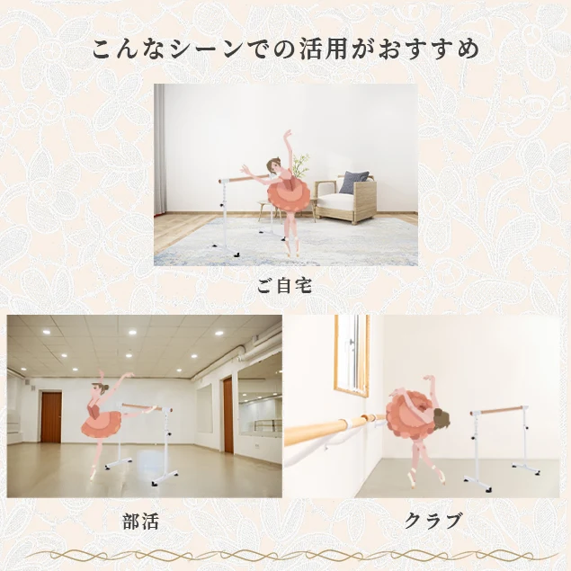 バレーバー バレエバー スタンド バレエ バー レッスンバー 高さ 5段階 85cm 90cm 95cm 100cm 105cm 調整 天然木