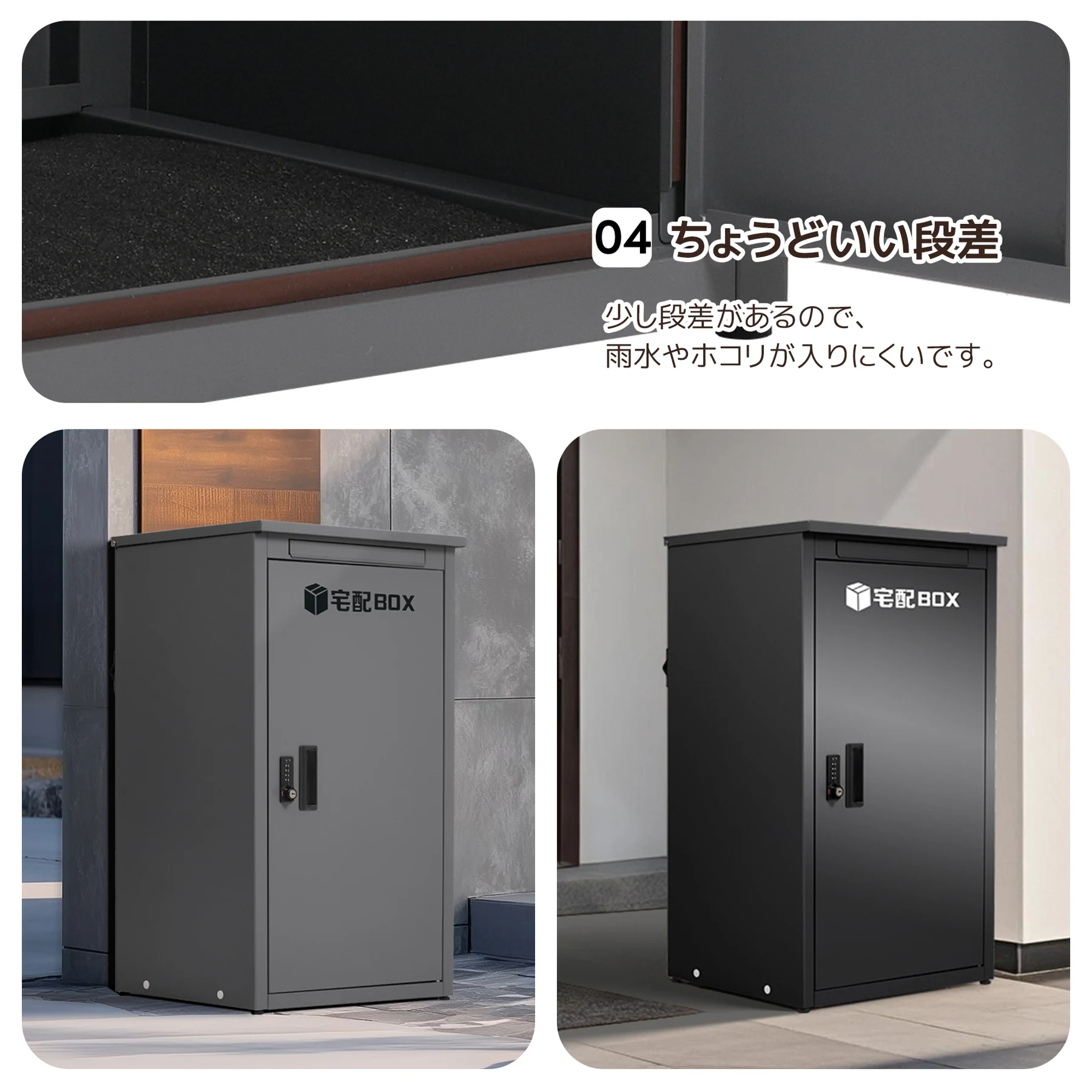 宅配ボックス 据置型 大容量 ポスト一体型 投函口3つ 複数投函 屋外 大型 戸建て 一戸建て用 おしゃれ マンション 防滴仕様 ポスト 配達ボックス 置き配 ボックス 置き配ボックス テレワーク 在宅勤務 【ブラック】