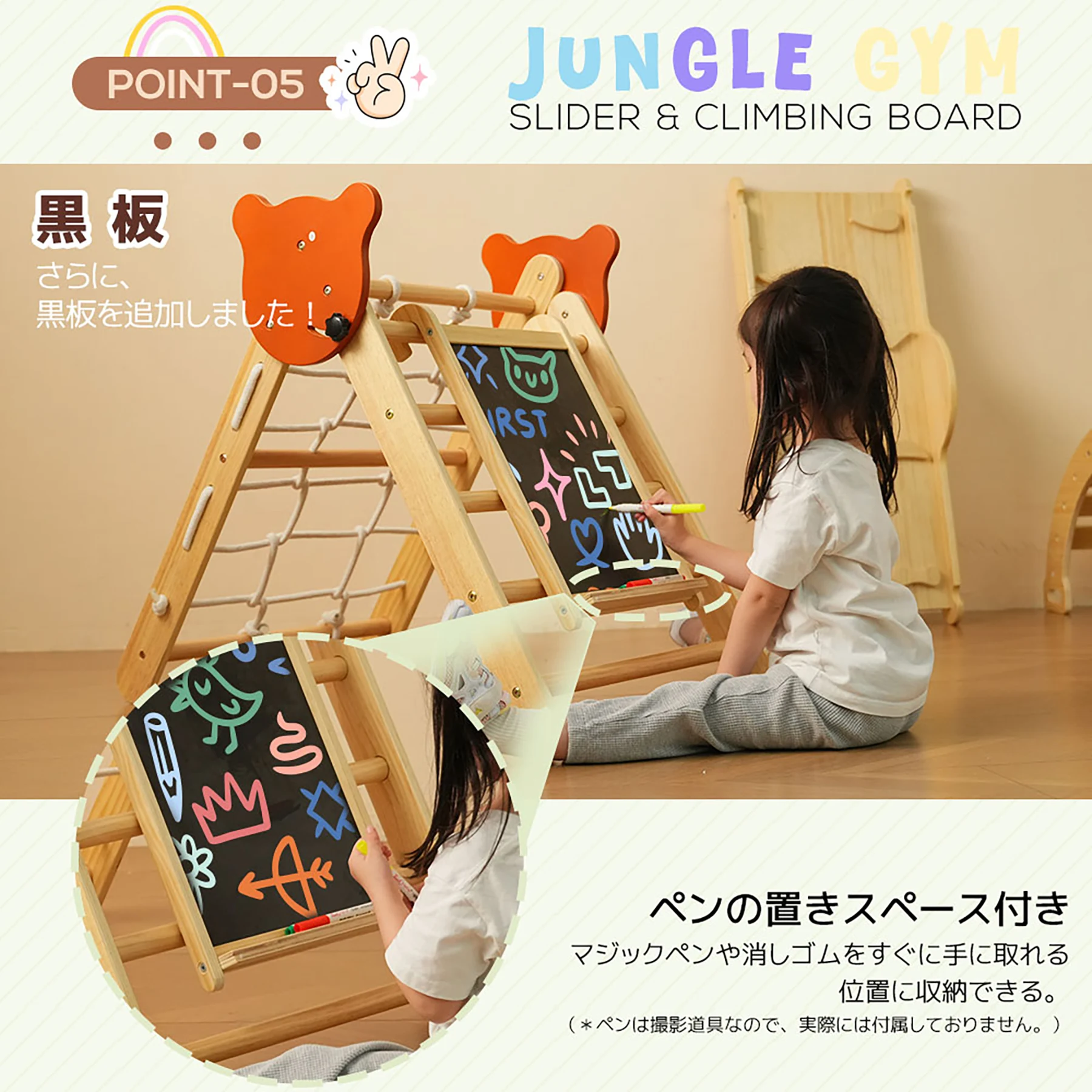 ジャングルジム 6in1 天然木 すべり台 滑り台 折りたたみ 黒板付き 耐荷重50kg コンパクト 多機能 木製 屋内 室内用 大型遊具 室内遊具 キッズ 子供 誕生日プレゼント おもちゃ