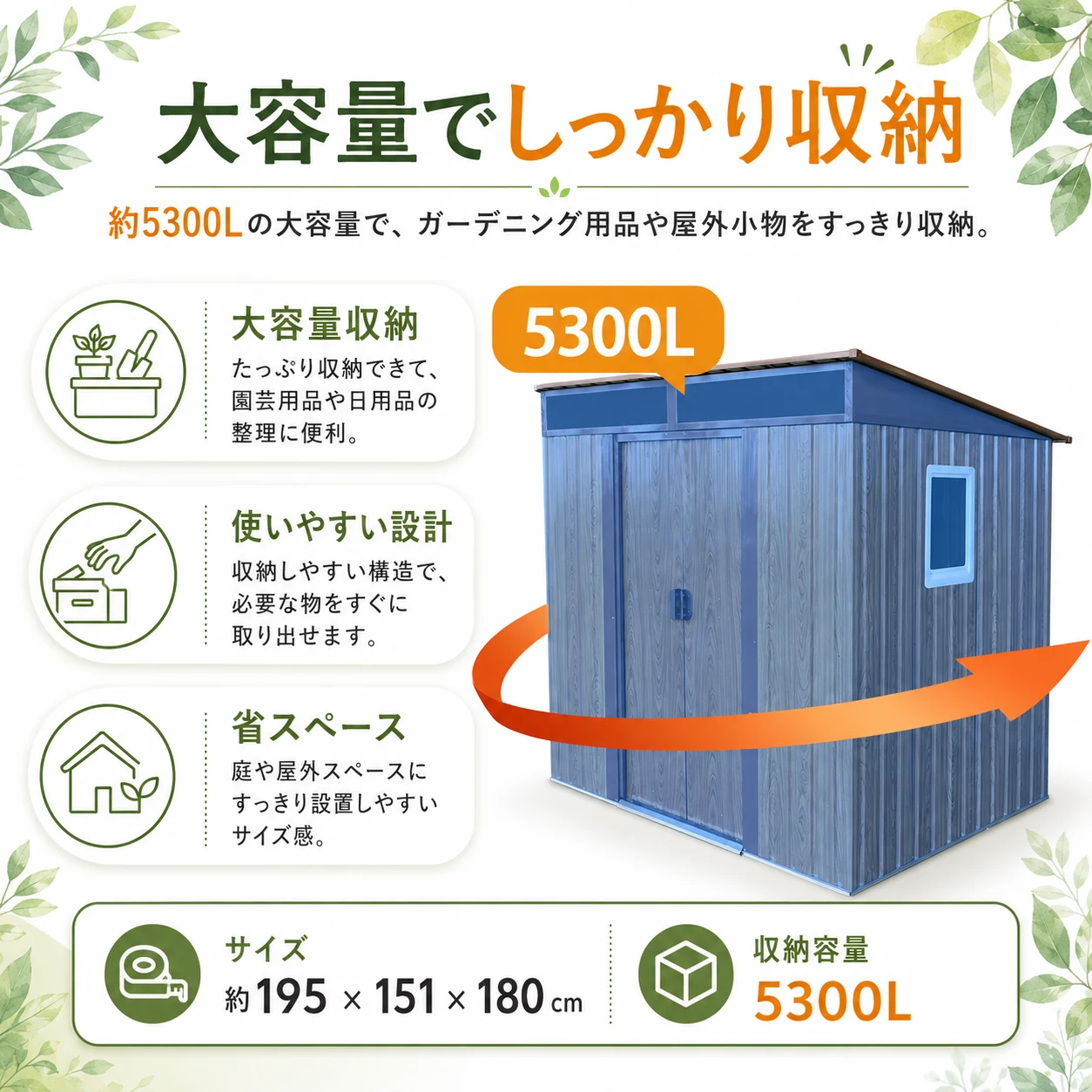 物置 屋外 戸外収納庫 スチール 幅195*奥行き150*高180 引き戸両開きタイプ 換気口付き 防さび ベランダ 防水 ガーデニング 庭