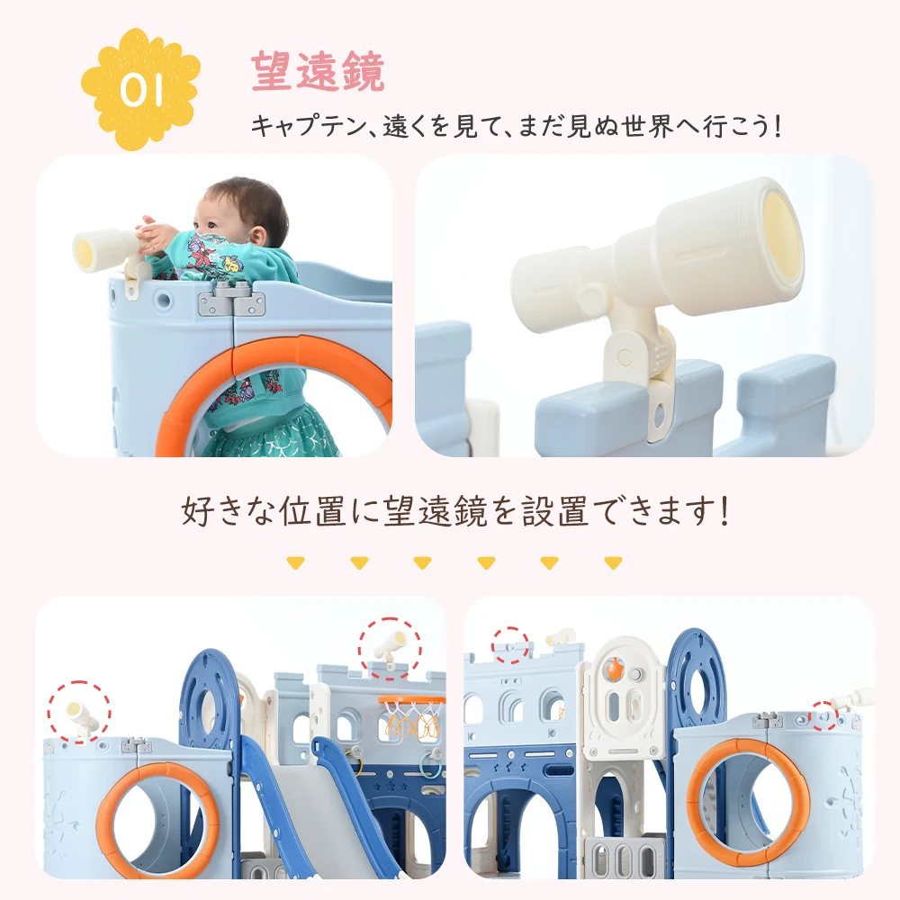 大型遊具 海賊船滑り台 ゴール遊び 輪投げ 室内遊具 すべりだい 屋内 収納スペース 子供 キッズ 男の子 女の子 誕生日 プレゼント こどもの日プレゼント 秘密基地 ブルー