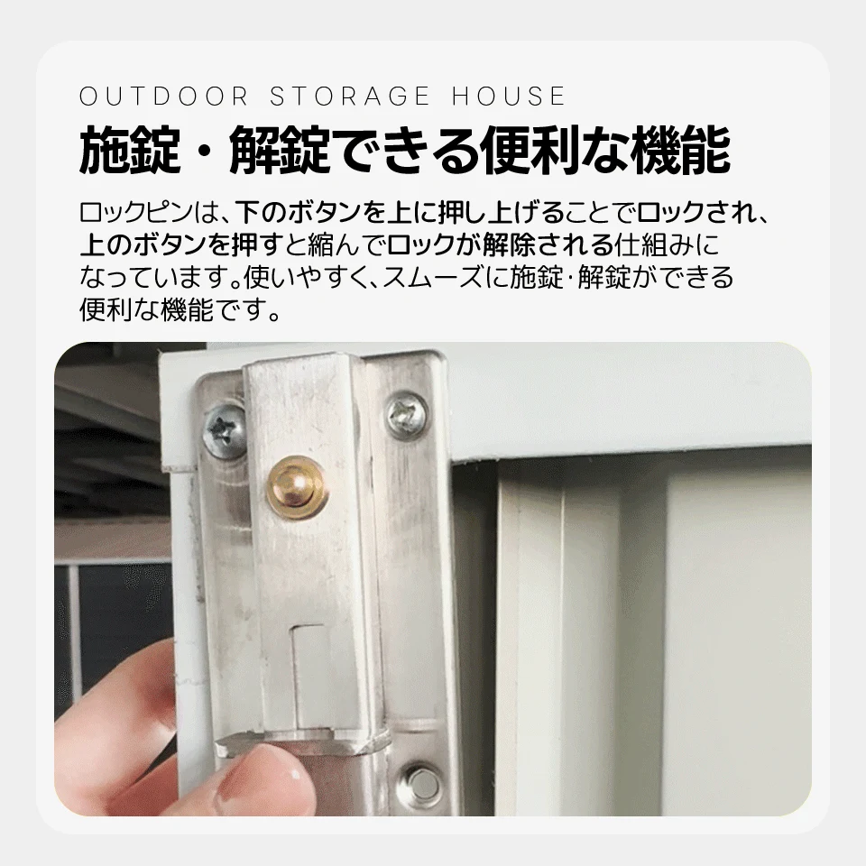 【可動棚なし】物置 屋外 スチール 倉庫 床材補強フレーム付き 戸外収納庫 幅270*奥行き126*高189 物置き おしゃれ 大型 収納庫 屋外物置 防さび ベランダ 防水 ドア スチール物置 屋外収納 ガーデニング 庭 新作【グレーホワイト】